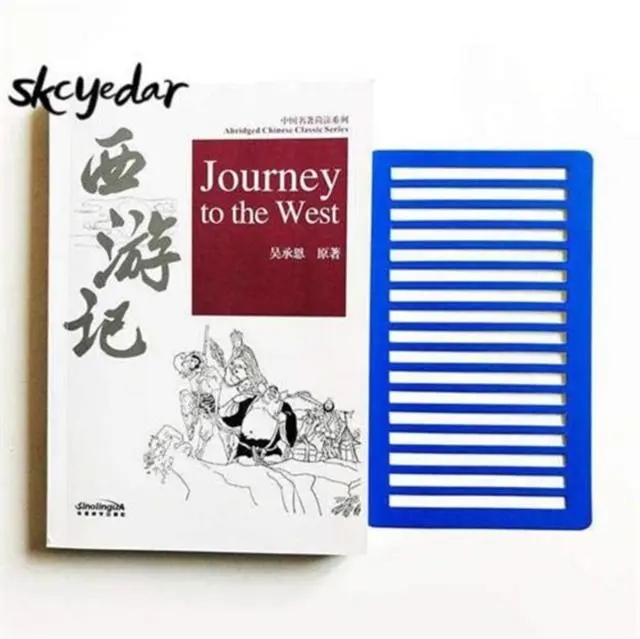 Cover: 9787513813204 | Journey to the West | Wu Chengen | Taschenbuch | Englisch | 2017