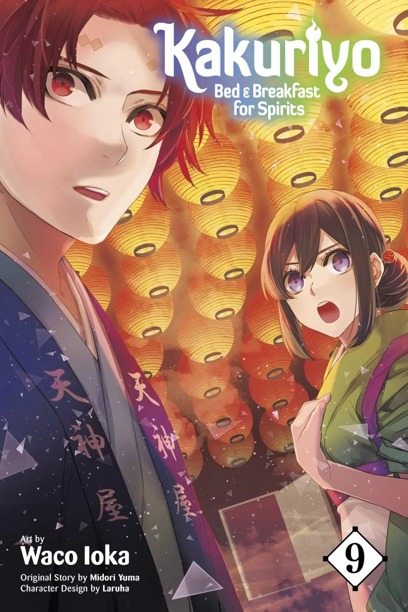Cover: 9781974743704 | Kakuriyo: Bed &amp; Breakfast for Spirits, Vol. 9 | Midori Yuma (u. a.)
