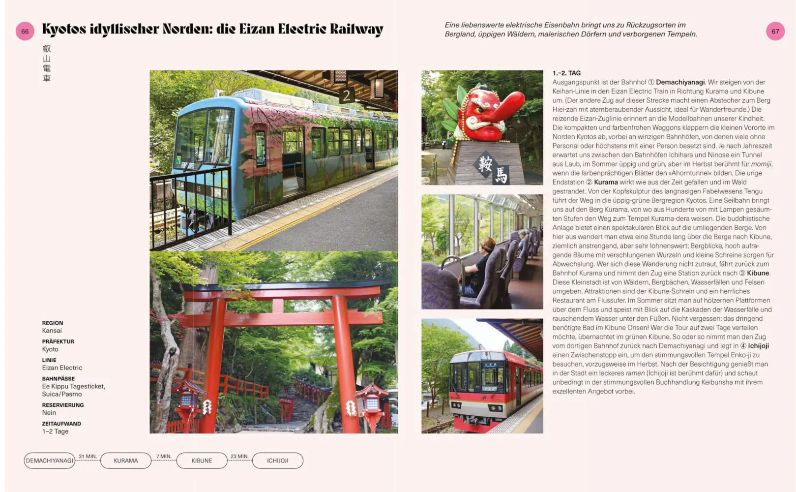 Bild: 9783791393704 | Train Japan | Steve Wide (u. a.) | Taschenbuch | 248 S. | Deutsch
