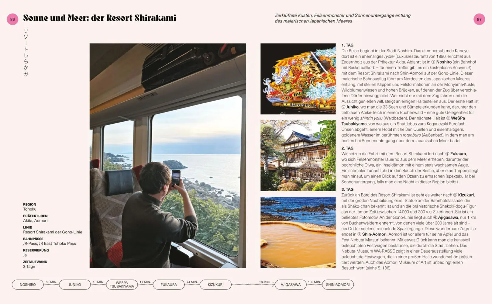 Bild: 9783791393704 | Train Japan | Steve Wide (u. a.) | Taschenbuch | 248 S. | Deutsch