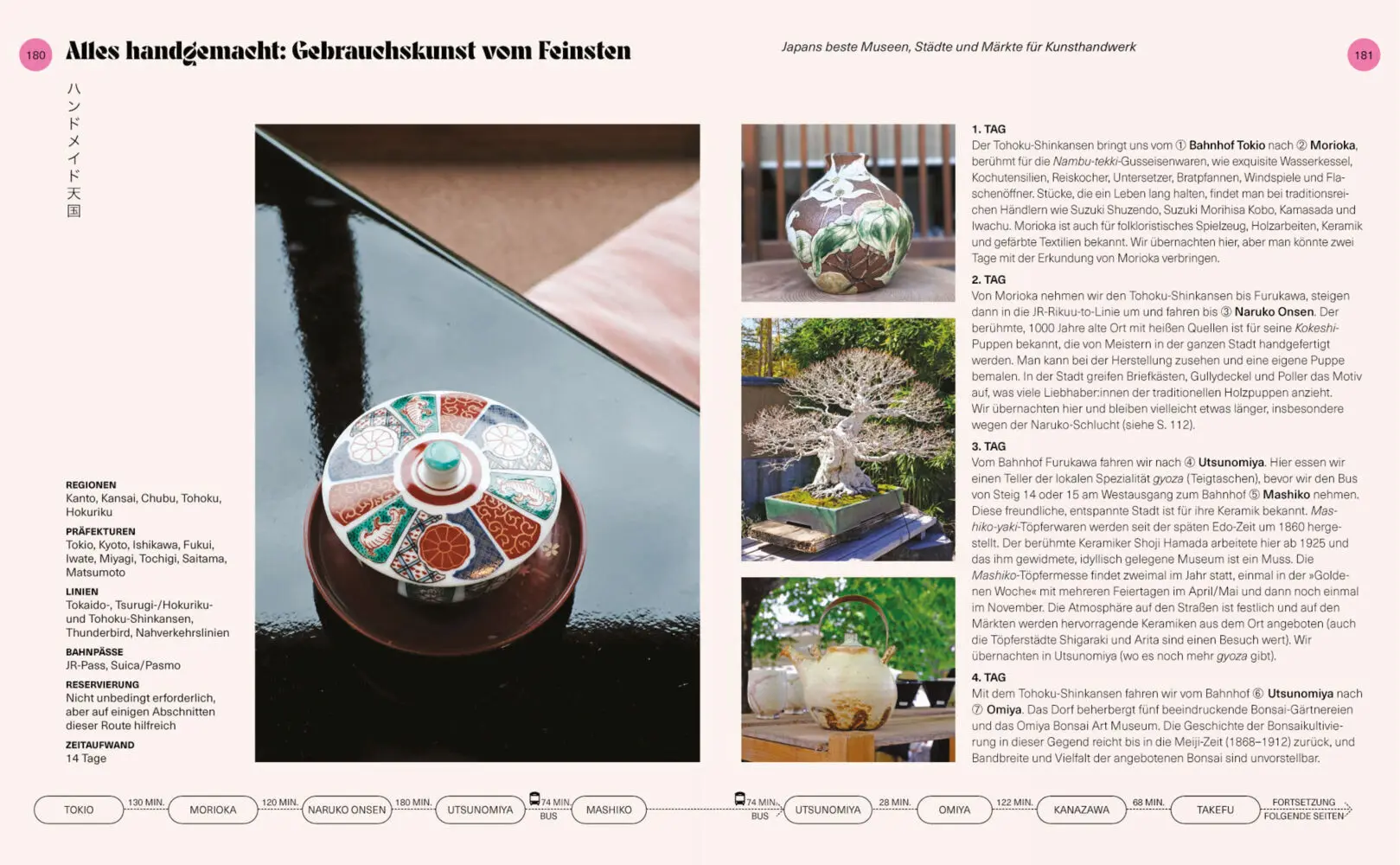 Bild: 9783791393704 | Train Japan | Steve Wide (u. a.) | Taschenbuch | 248 S. | Deutsch