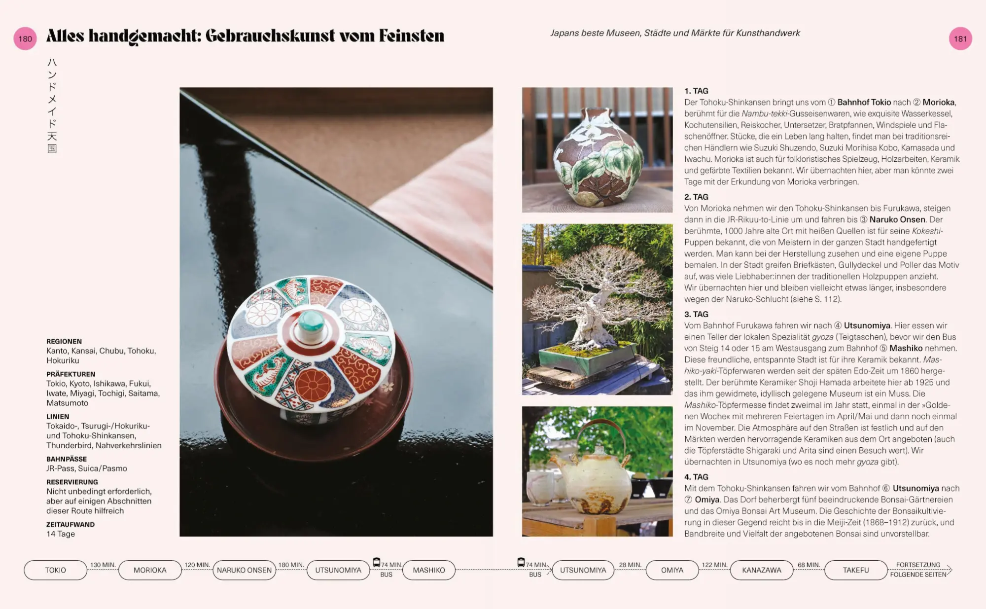 Bild: 9783791393704 | Train Japan | Steve Wide (u. a.) | Taschenbuch | 248 S. | Deutsch