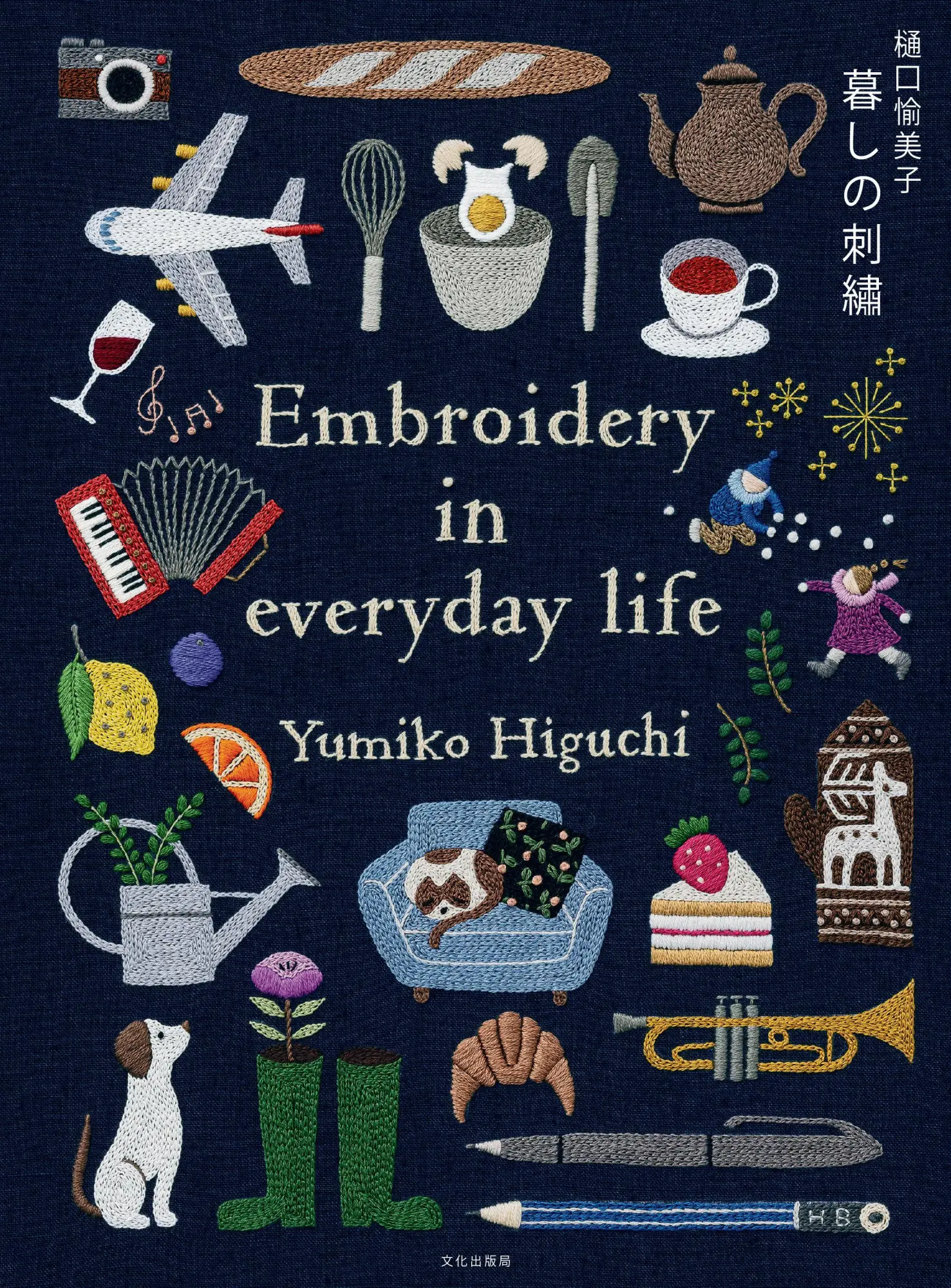 Cover: 9781645474104 | Embroidering Life | Stitching Patterns and Projects for Every Season