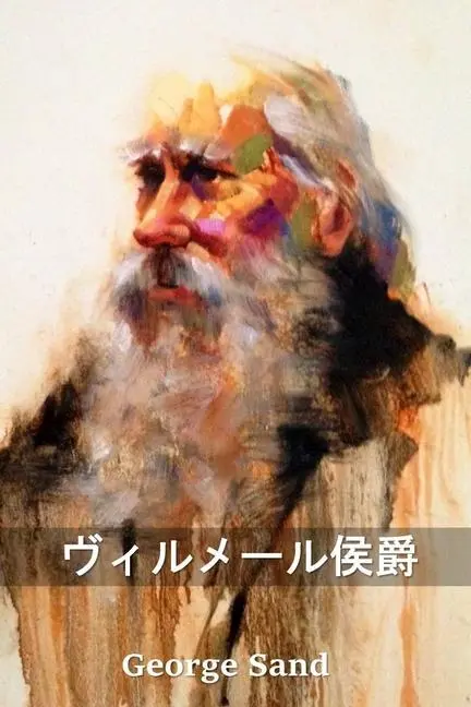 Cover: 9781034815204 | ヴィルメール侯爵