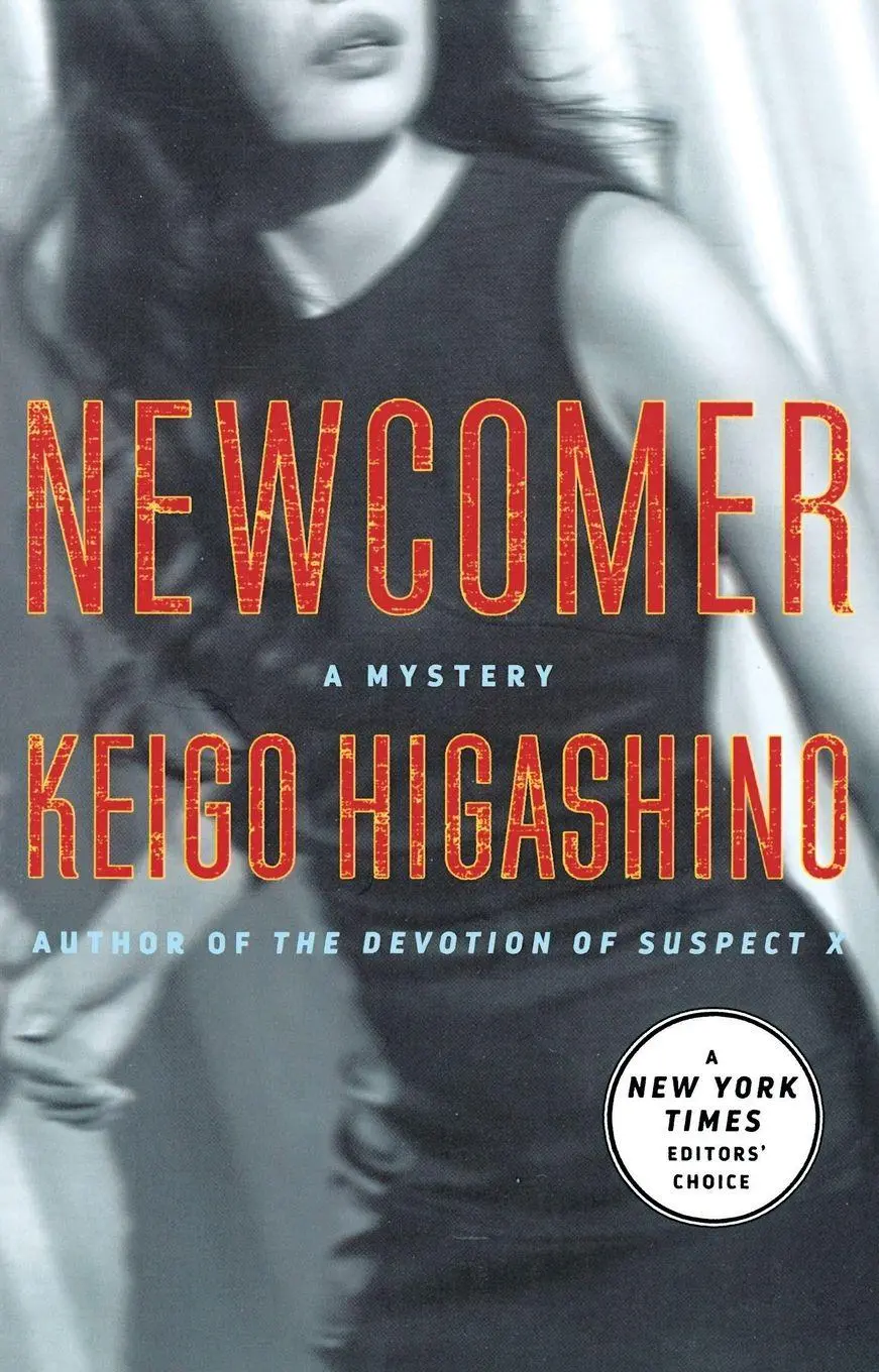 Cover: 9781250235404 | Newcomer | Keigo Higashino | Taschenbuch | Kartoniert / Broschiert