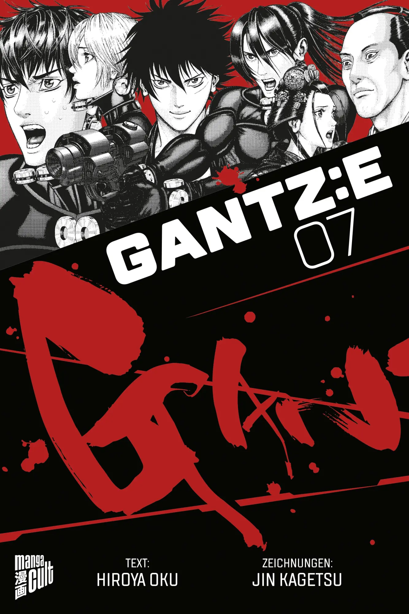 Cover: 9783757305604 | GANTZ:E 7 | Hiroya Oku | Taschenbuch | GANTZ:E | 192 S. | Deutsch