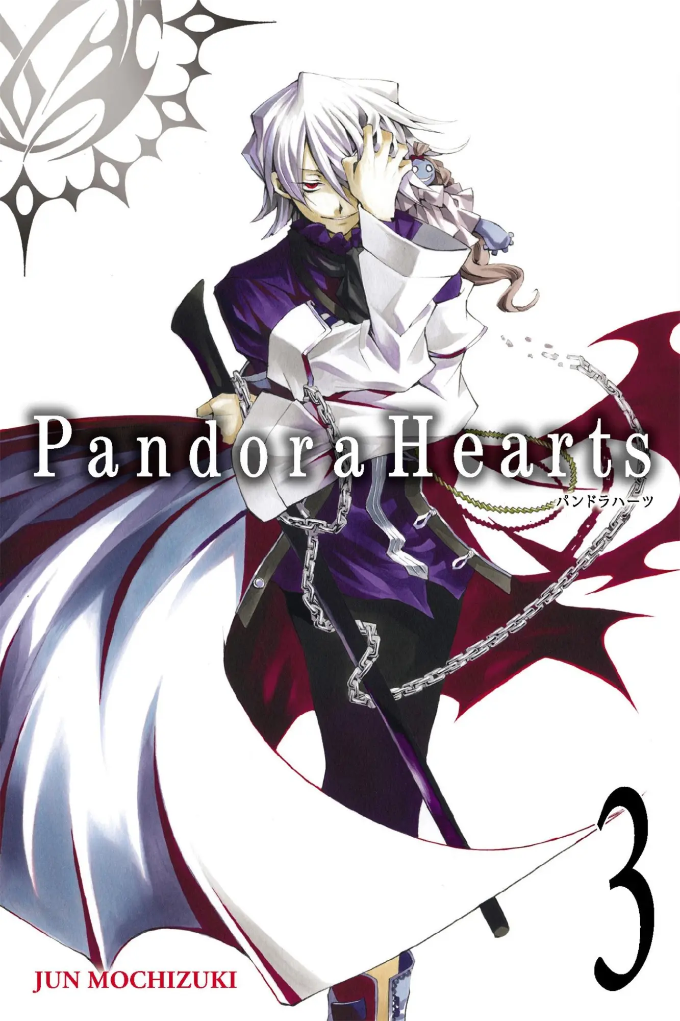 Cover: 9780316076104 | Pandorahearts, Vol. 3 | Jun Mochizuki | Taschenbuch | Englisch | 2010