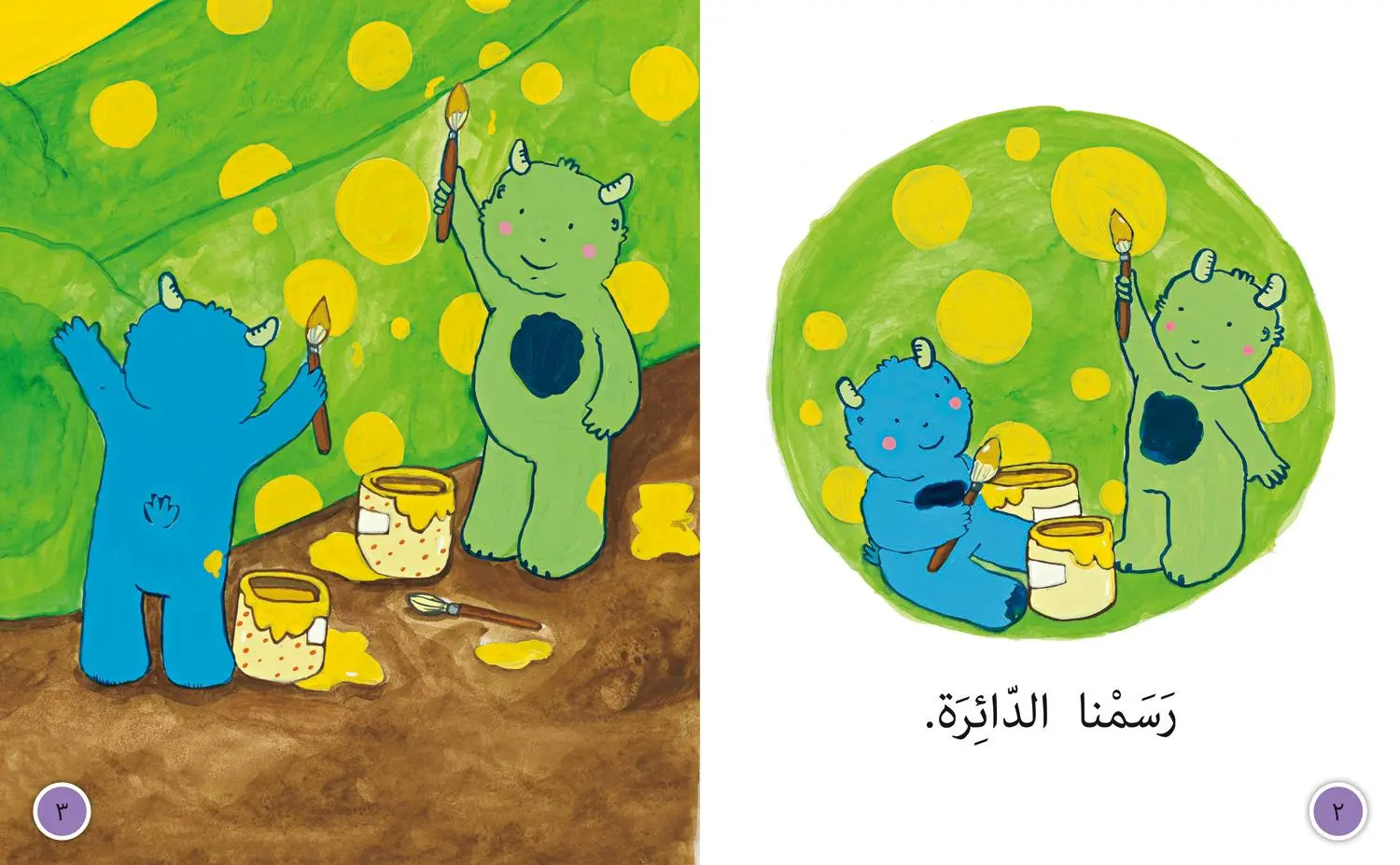 Bild: 9780008156404 | What Did We Paint? | Level 5 | Tasha Pym | Taschenbuch | Arabisch
