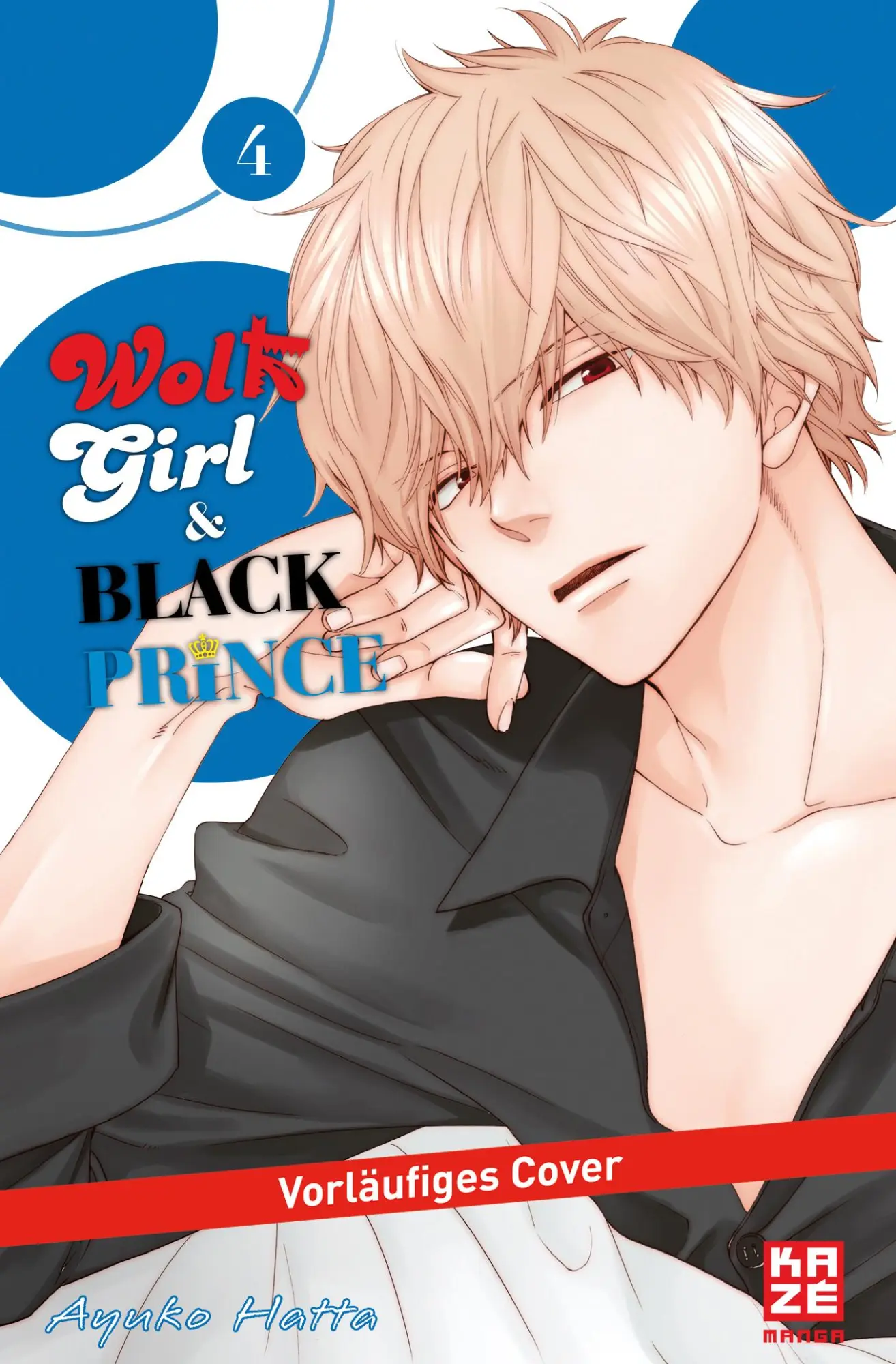 Cover: 9782889216604 | Wolf Girl &amp; Black Prince 04 | Ayuko Hatta | Taschenbuch | 184 S.