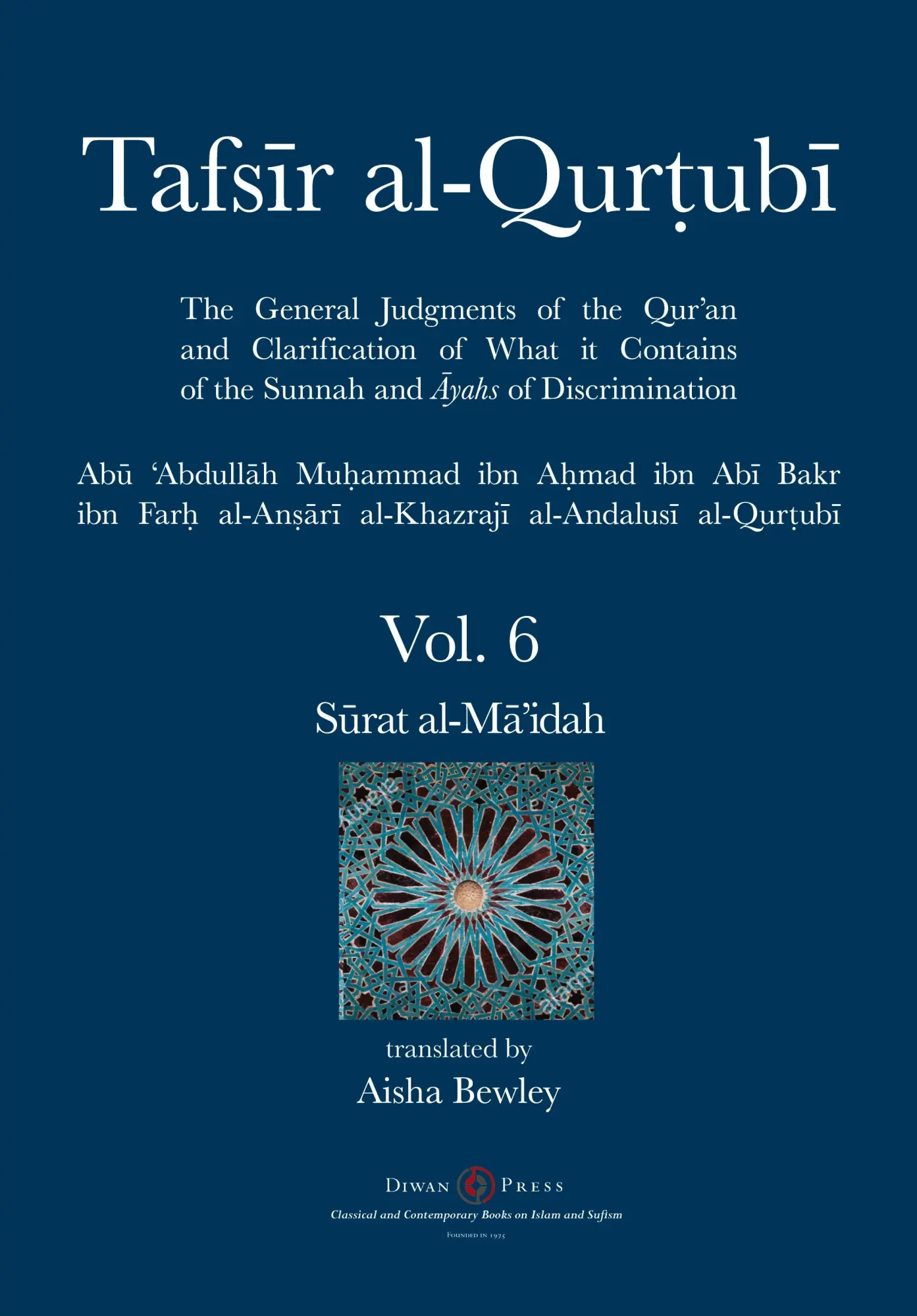 Cover: 9781914397004 | Tafsir al-Qurtubi Vol. 6 | S¿rat al-M¿'idah | Al-Qurtubi | Taschenbuch