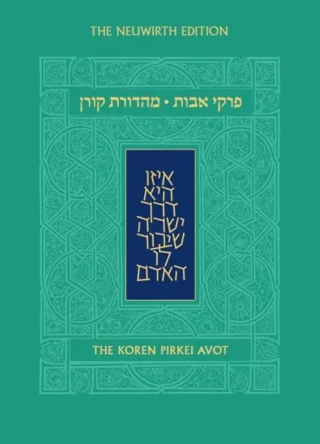 Cover: 9789653017504 | Koren Pirkei Avot | Marc Angel | Buch | Gebunden | Englisch | 2015