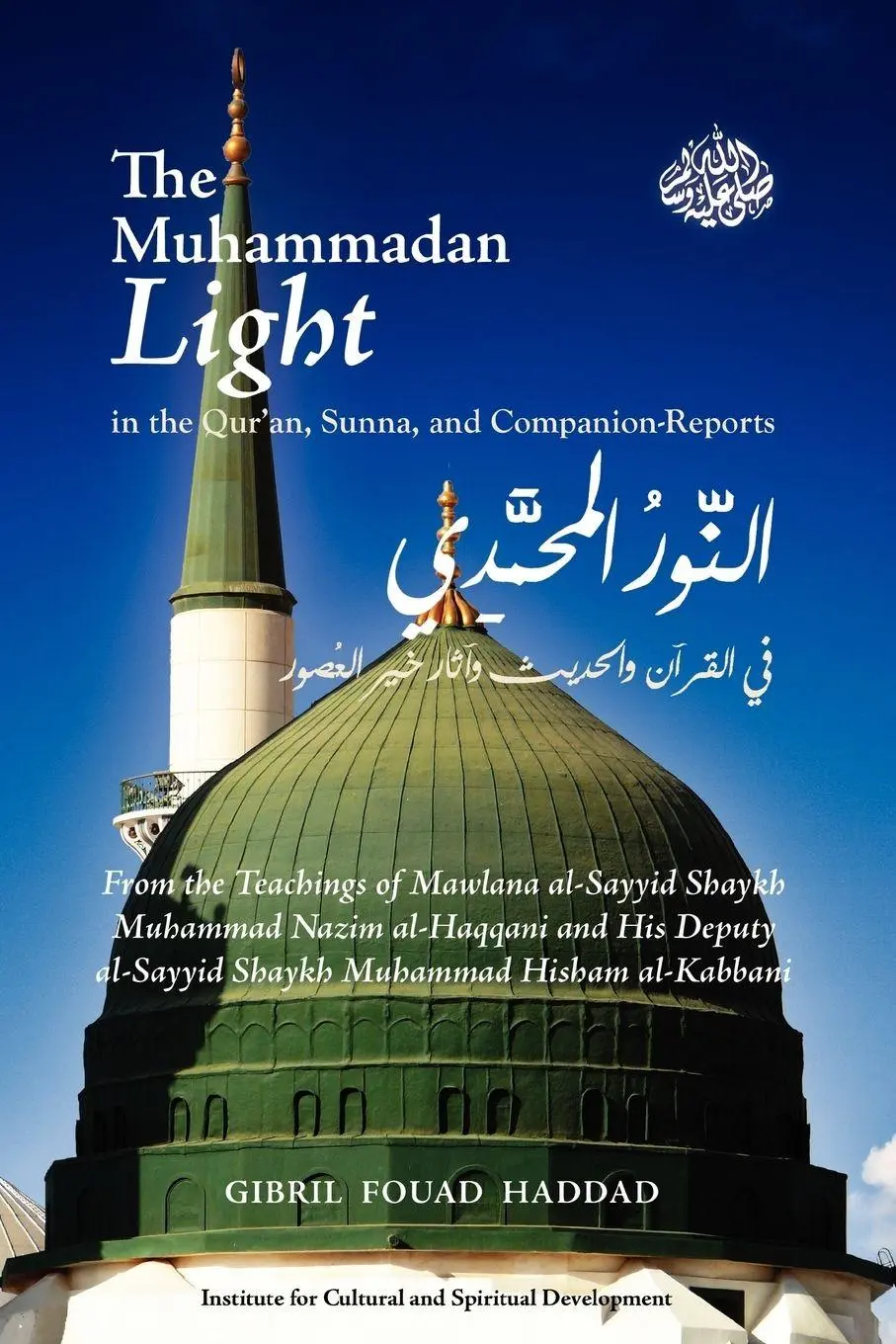 Cover: 9781938058004 | The Muhammadan Light in the Qur'an, Sunna, and Companion Reports