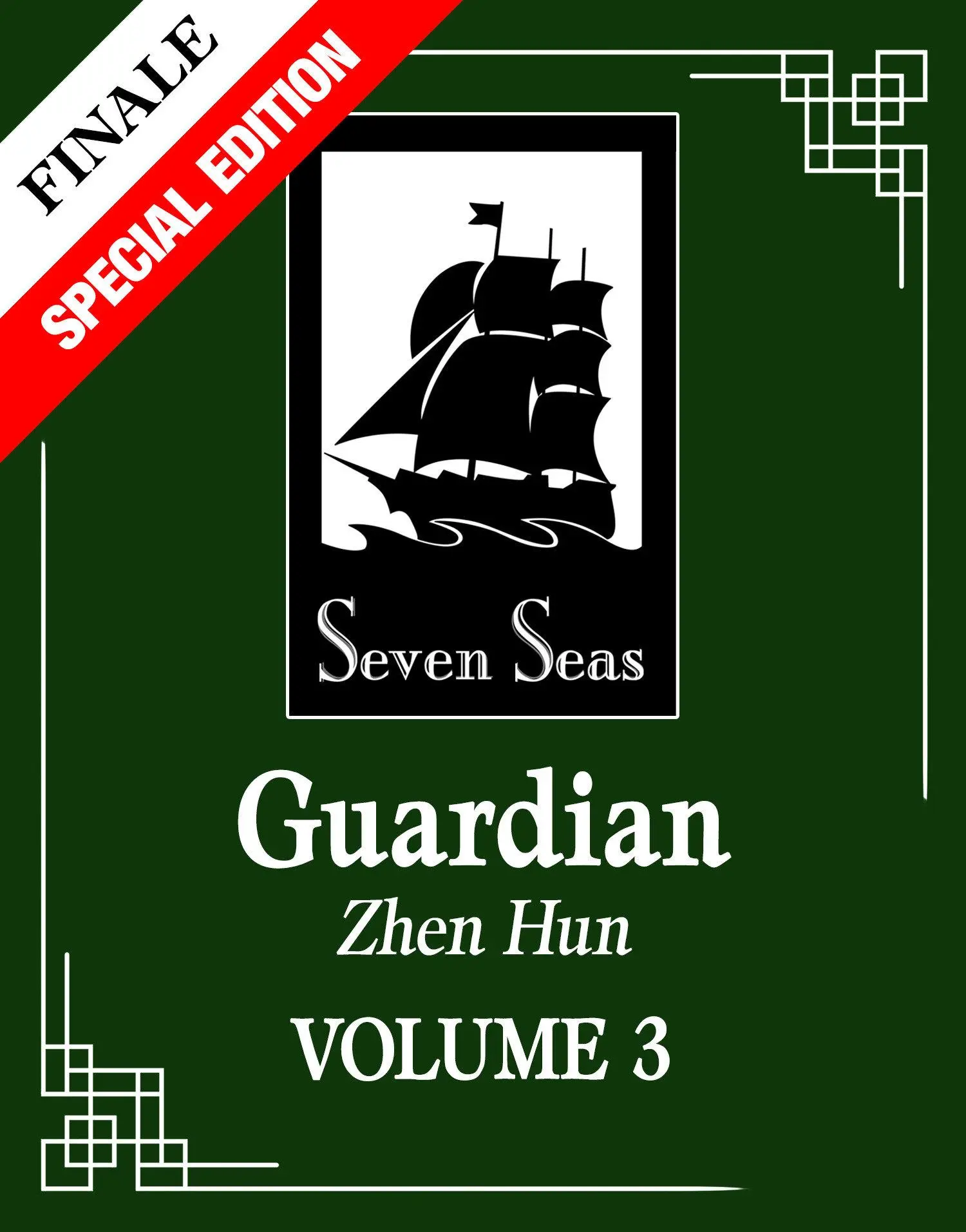 Cover: 9798891608504 | Guardian: Zhen Hun (Novel) Vol. 3 (Special Edition) | Priest | Buch