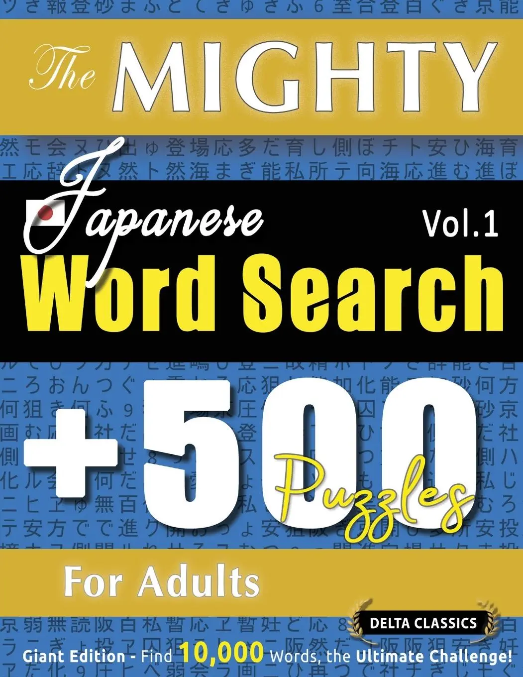 Cover: 9798896708704 | THE MIGHTY JAPANESE WORD SEARCH - 500 PUZZLES FOR ADULTS - DELTA...
