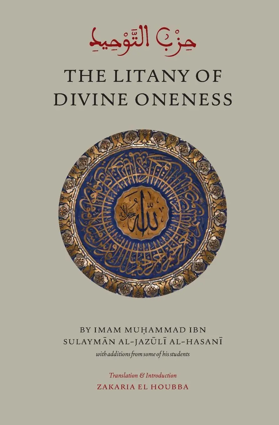 Cover: 9798994199404 | The Litany of Divine Oneness | Muhammad Sulayman Al-Jazuli (u. a.)