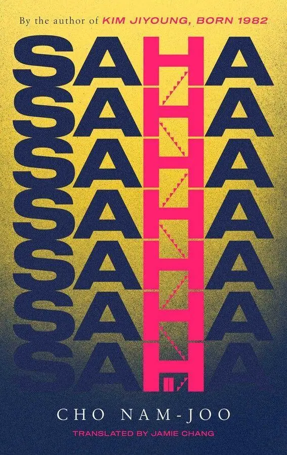Cover: 9781398510005 | Saha | Cho Nam-Joo | Taschenbuch | Paperback - Trade paperback (UK)