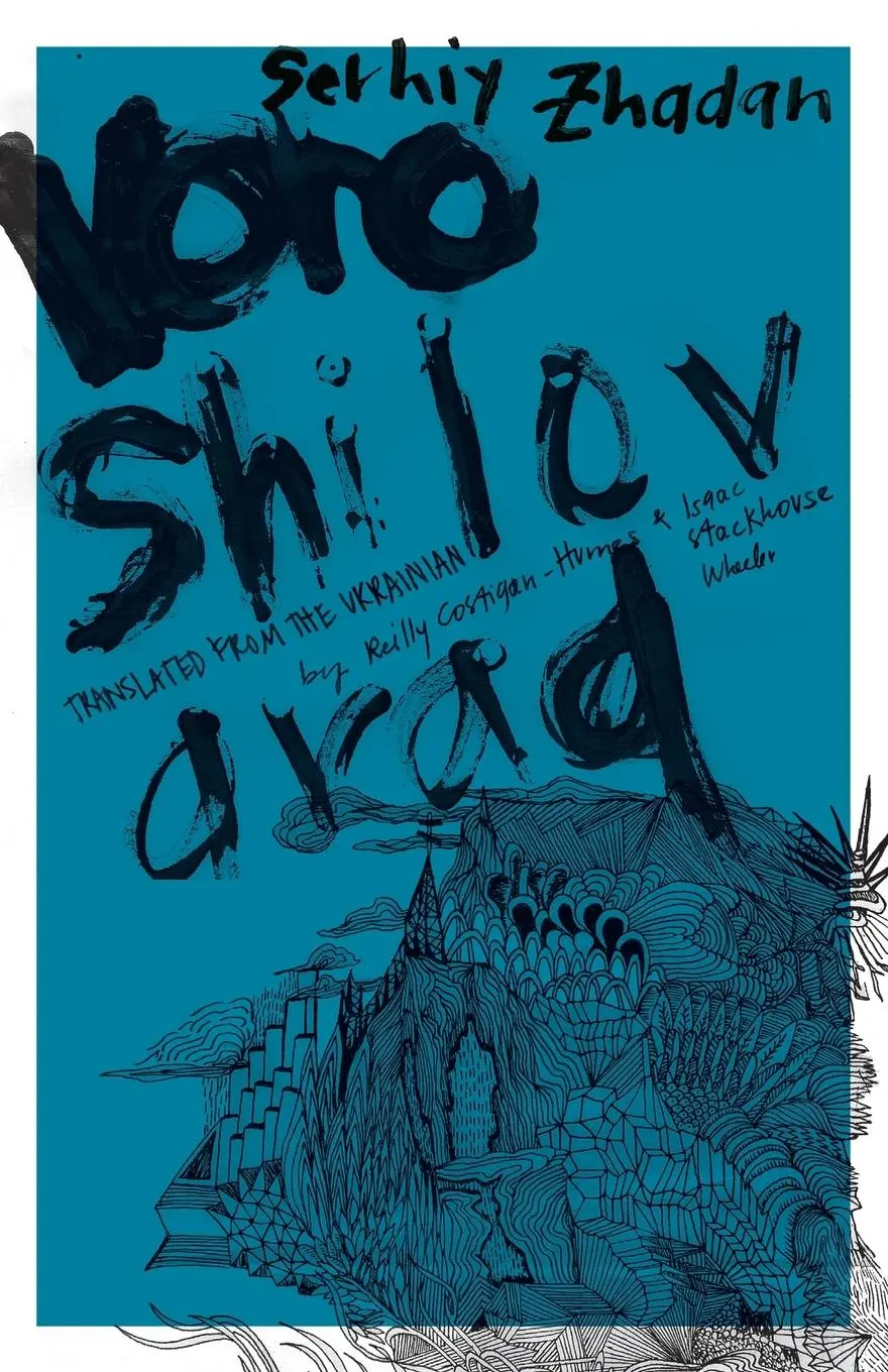 Cover: 9781941920305 | Voroshilovgrad | Serhiy Zhadan | Taschenbuch | Kartoniert / Broschiert