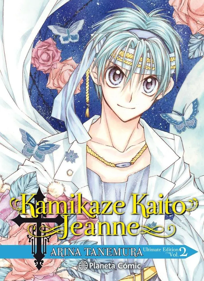 Cover: 9788491740605 | Kamikaze Kaito Jeanne Kanzenban 2 | Arina Tanemura | Taschenbuch
