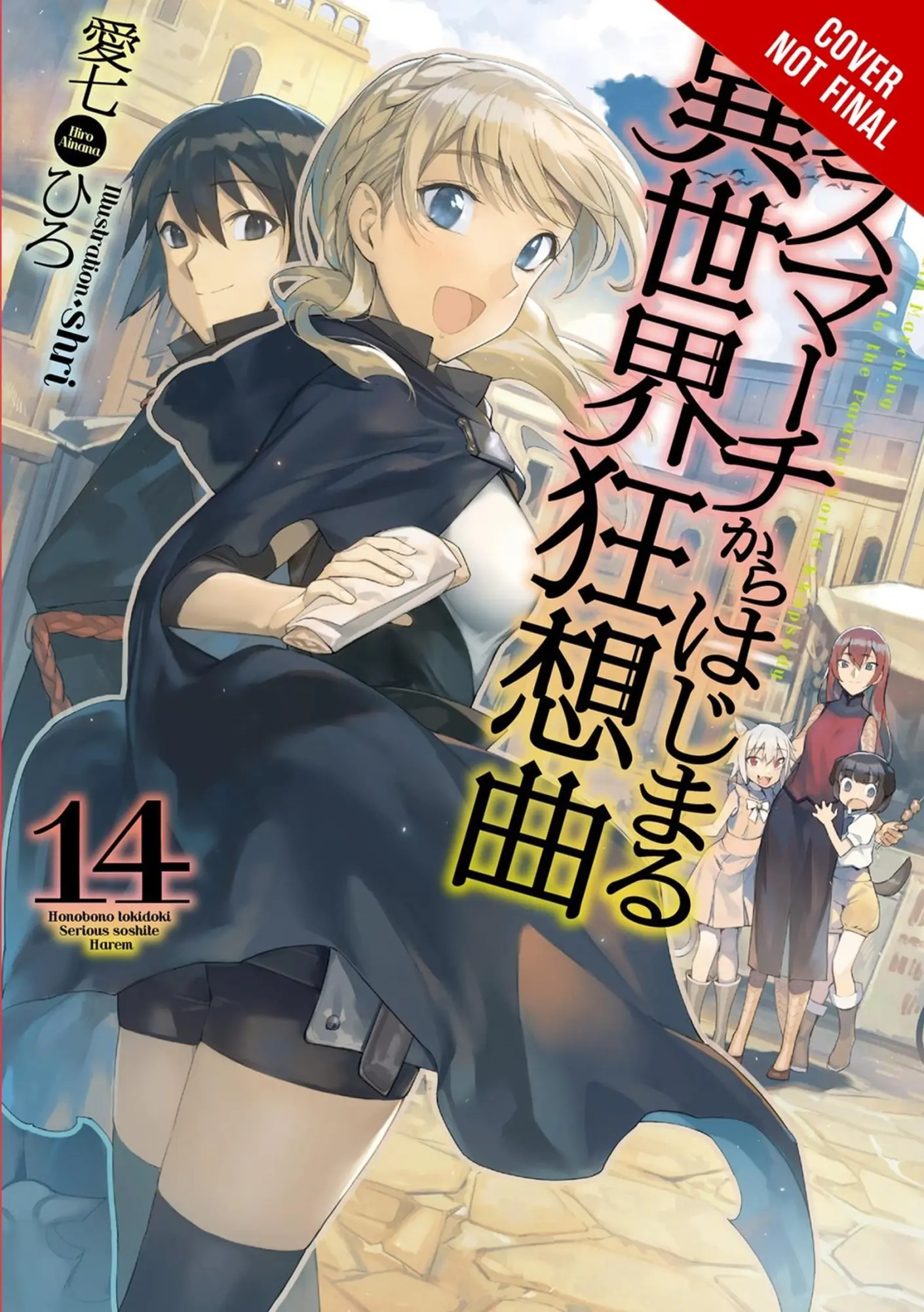 Cover: 9781975320805 | Death March to the Parallel World Rhapsody, Vol. 14 (Light Novel)