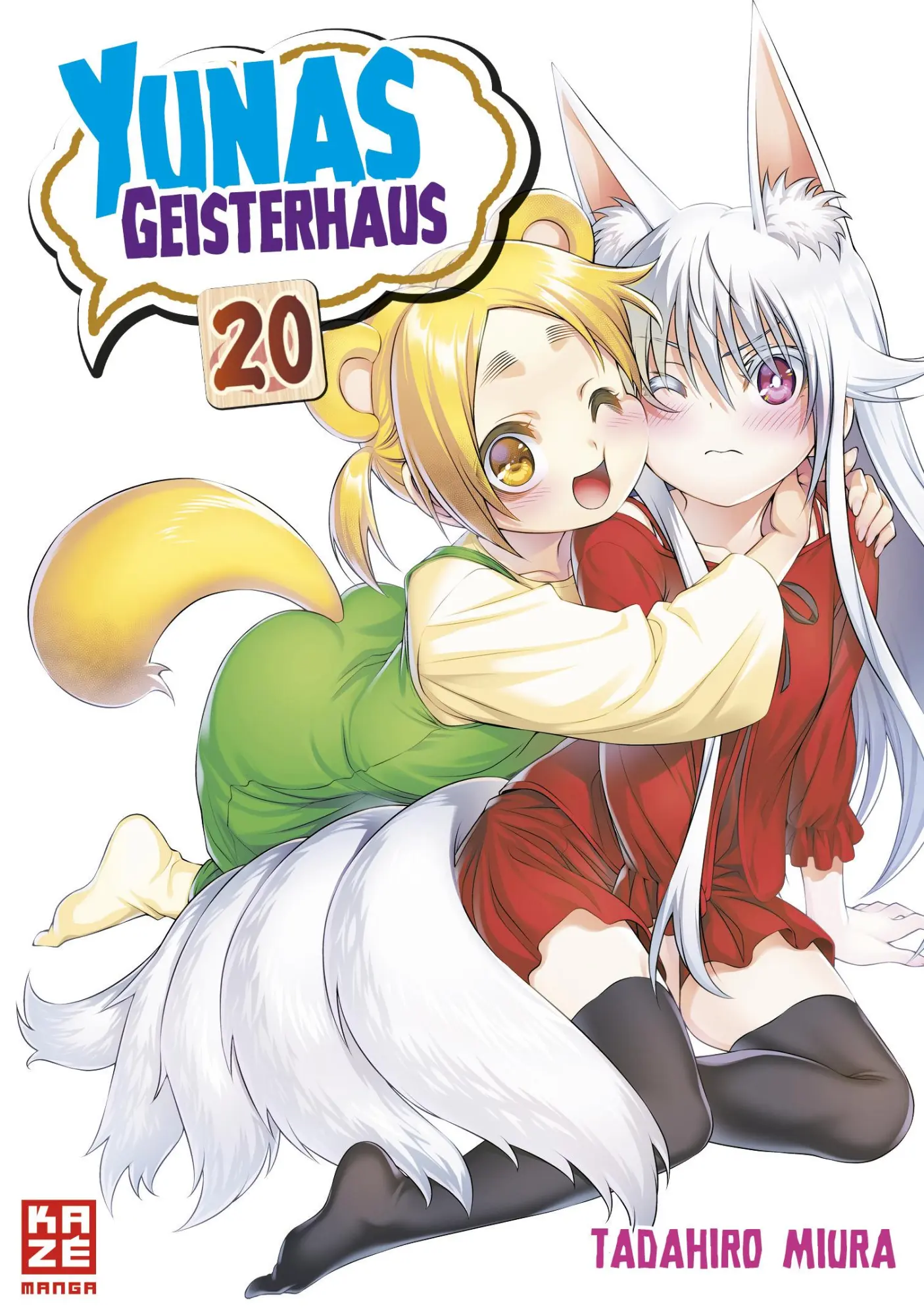 Cover: 9782889511105 | Yunas Geisterhaus - Band 20 | Tadahiro Miura | Taschenbuch | 202 S.