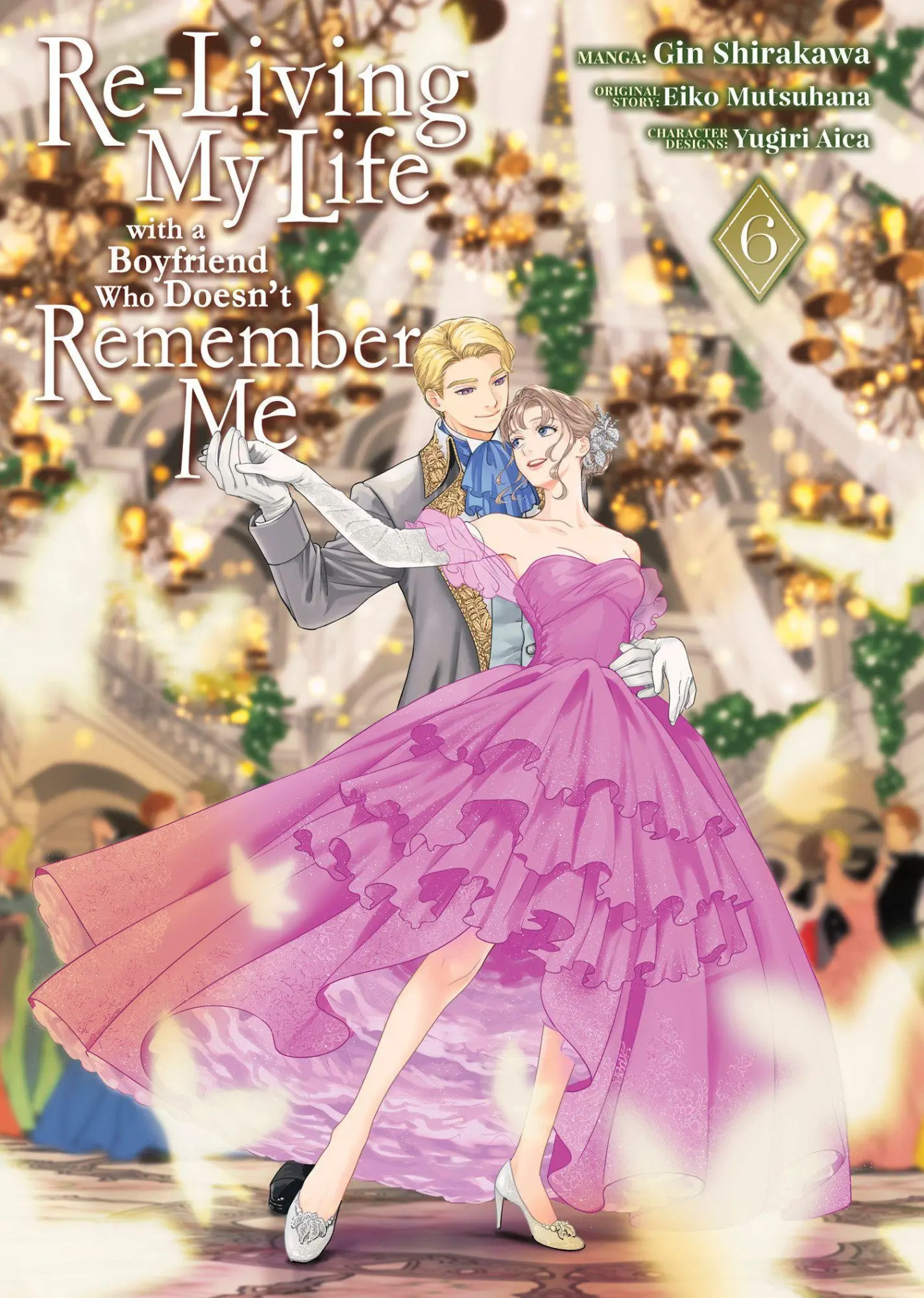 Cover: 9798897651405 | Re-Living My Life with a Boyfriend Who Doesn't Remember Me (Manga)...