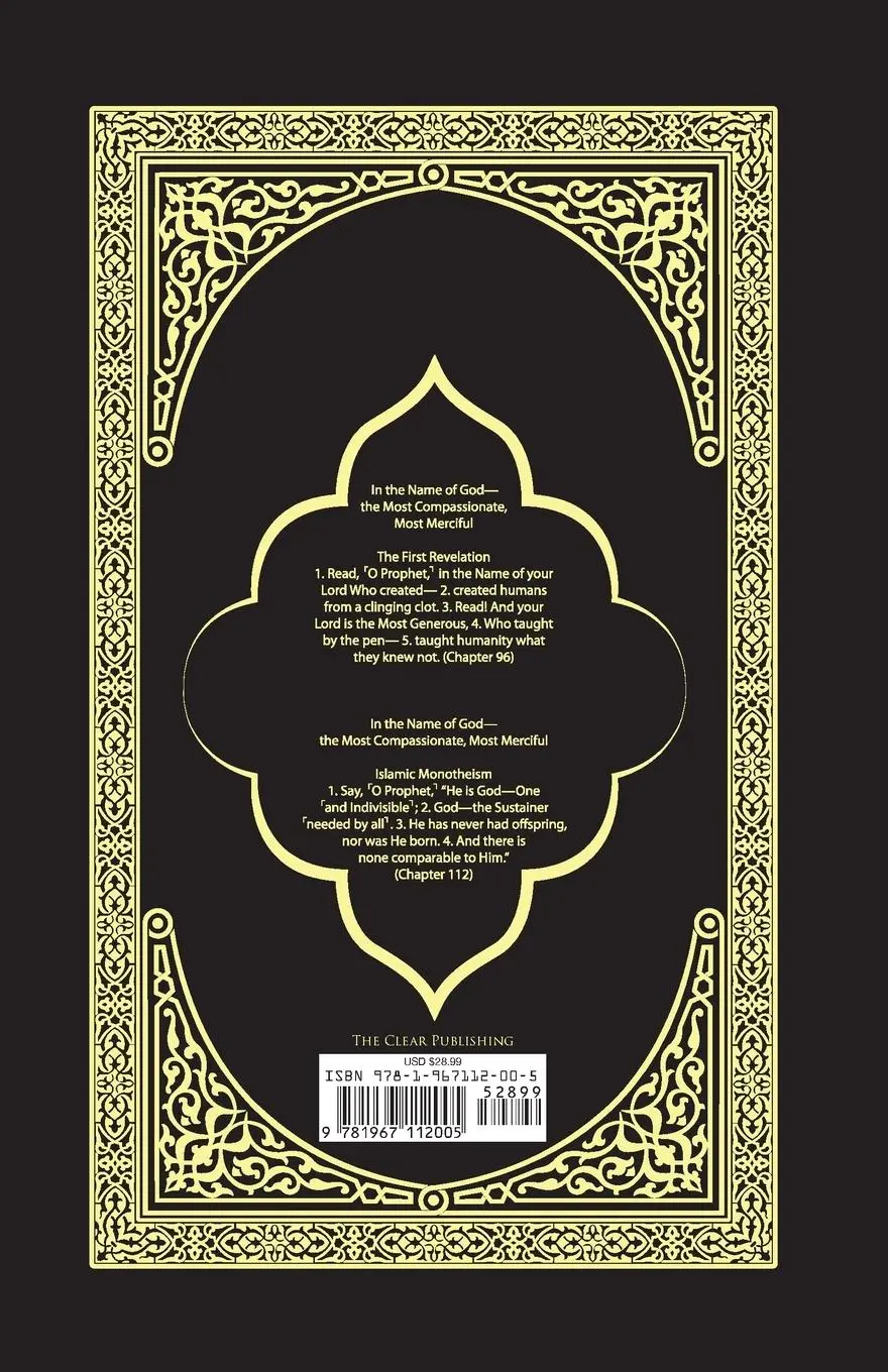 Rückseite: 9781967112005 | THE CLEAR QURAN- English Only 2 Column Layout Paperback | Khattab
