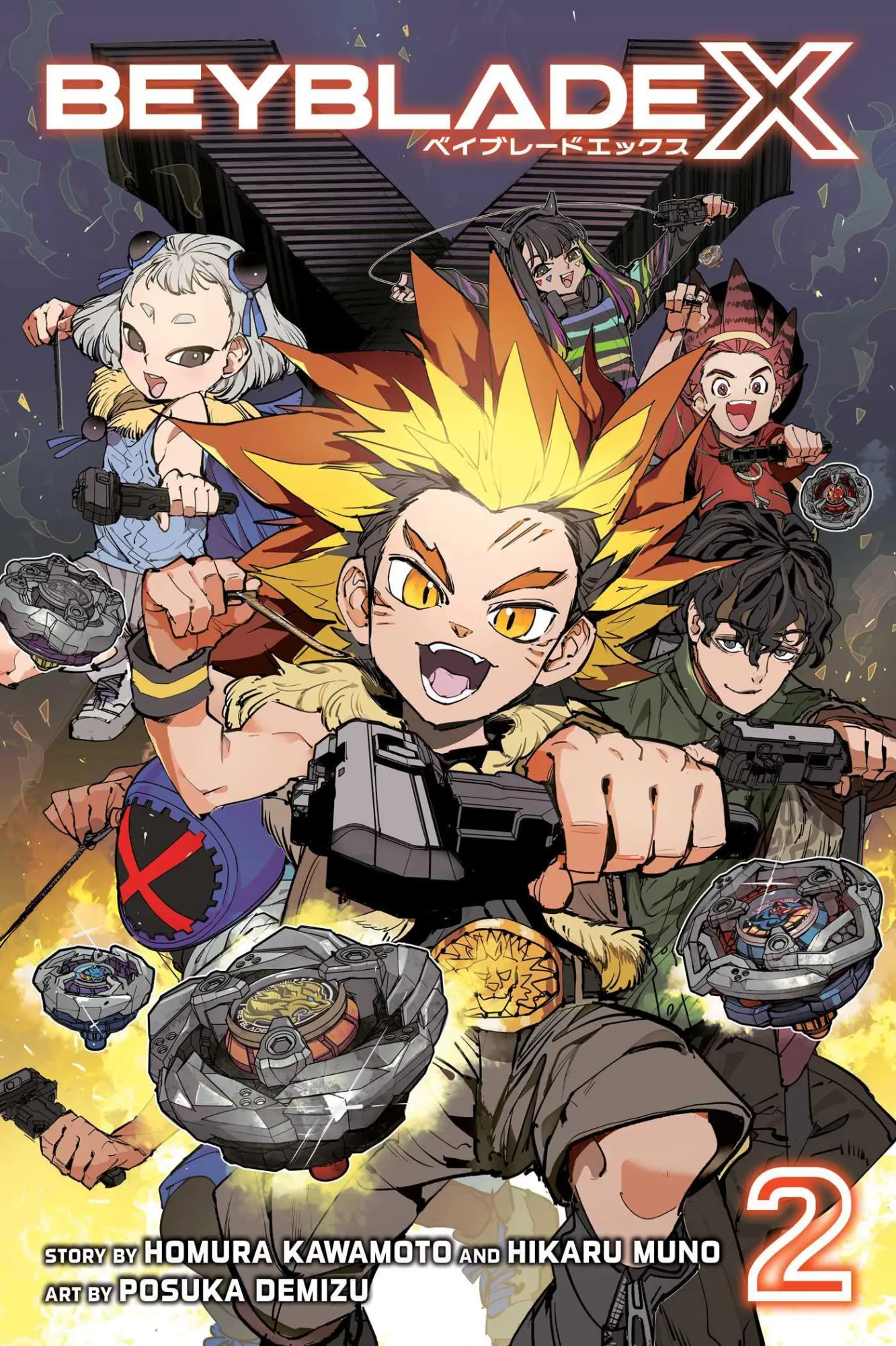 Cover: 9781974752805 | Beyblade X, Vol. 2 | Hikaru Muno (u. a.) | Taschenbuch | Beyblade X