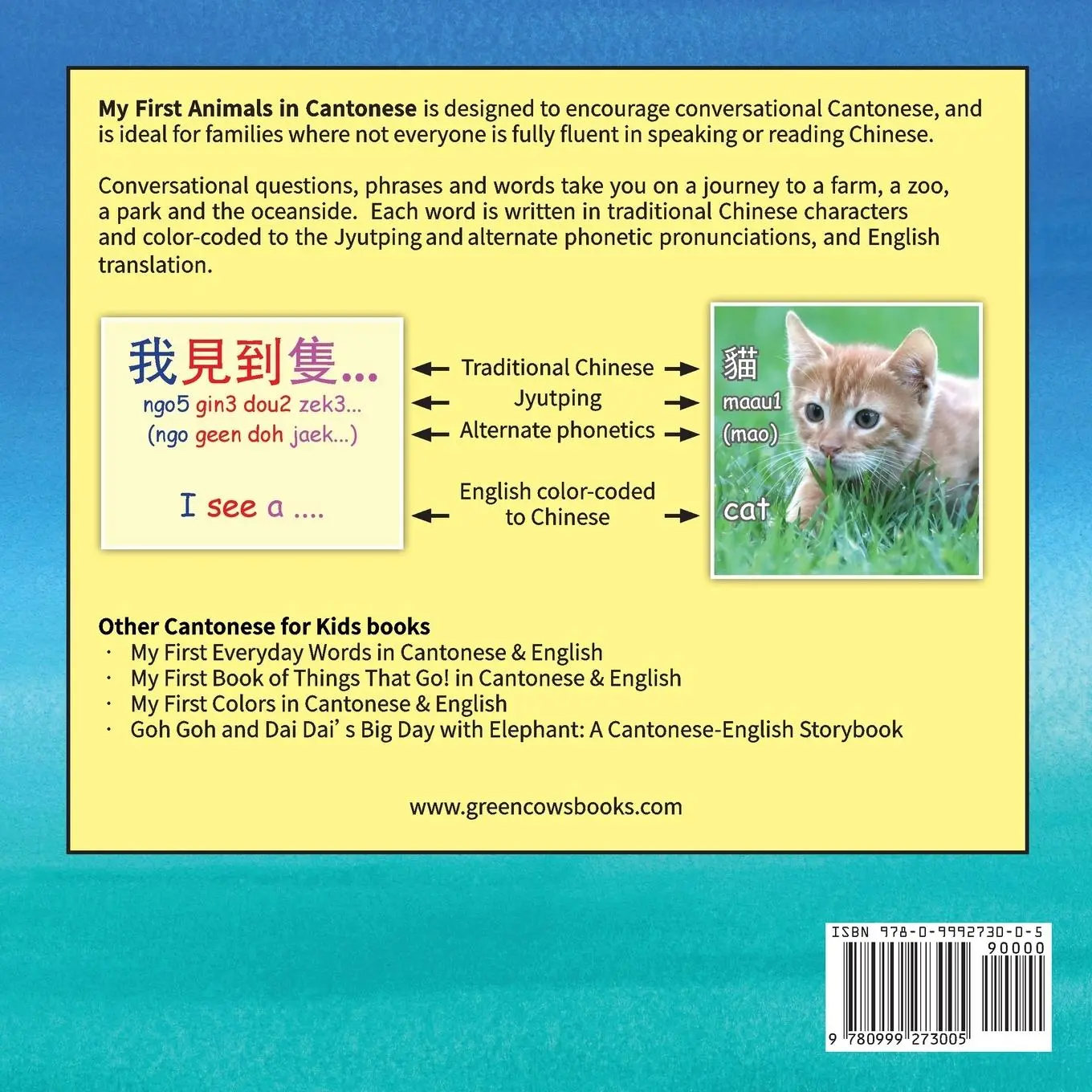 Rückseite: 9780999273005 | My First Animals in Cantonese | Cantonese for Kids | Karen Yee | Buch