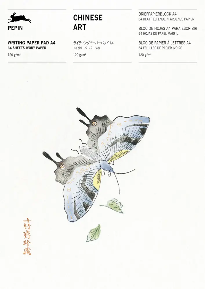 Cover: 9789460093005 | Chinese Art, Briefpapier | Writing Paper &amp; Note Pad A4 | Roojen | 2018