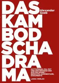 Cover: 9783944233505 | Das Kambodscha-Drama | Alexander Goeb (u. a.) | Taschenbuch | Deutsch