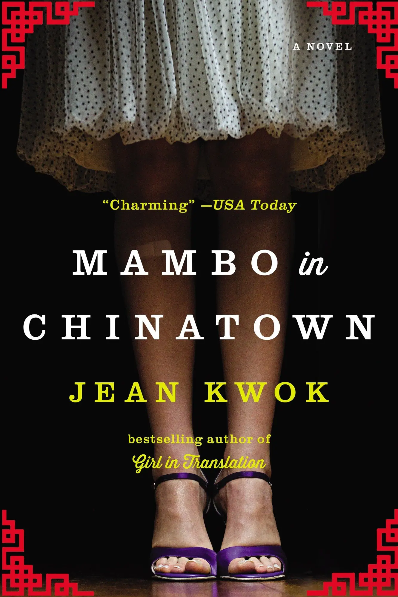 Cover: 9781594633805 | Mambo in Chinatown | A Novel | Jean Kwok | Taschenbuch | 431 S. | 2015