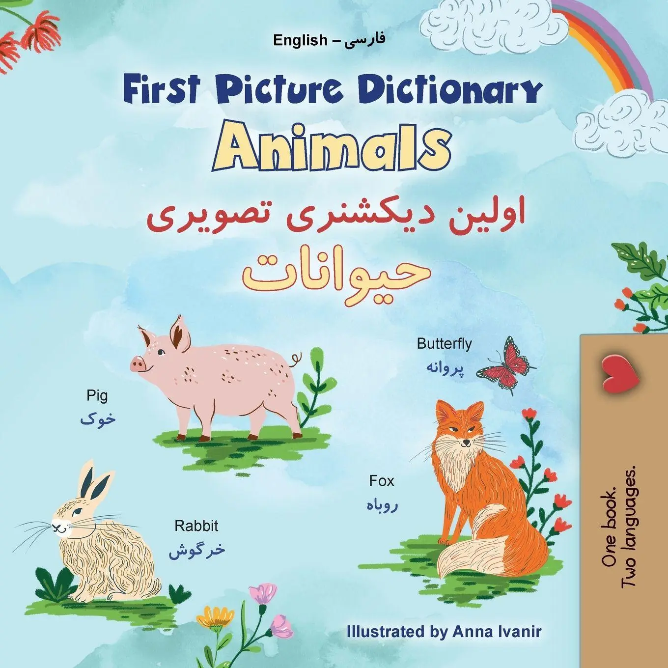 Cover: 9781834164205 | First Picture Dictionary - Animals (English Farsi Bilingual...