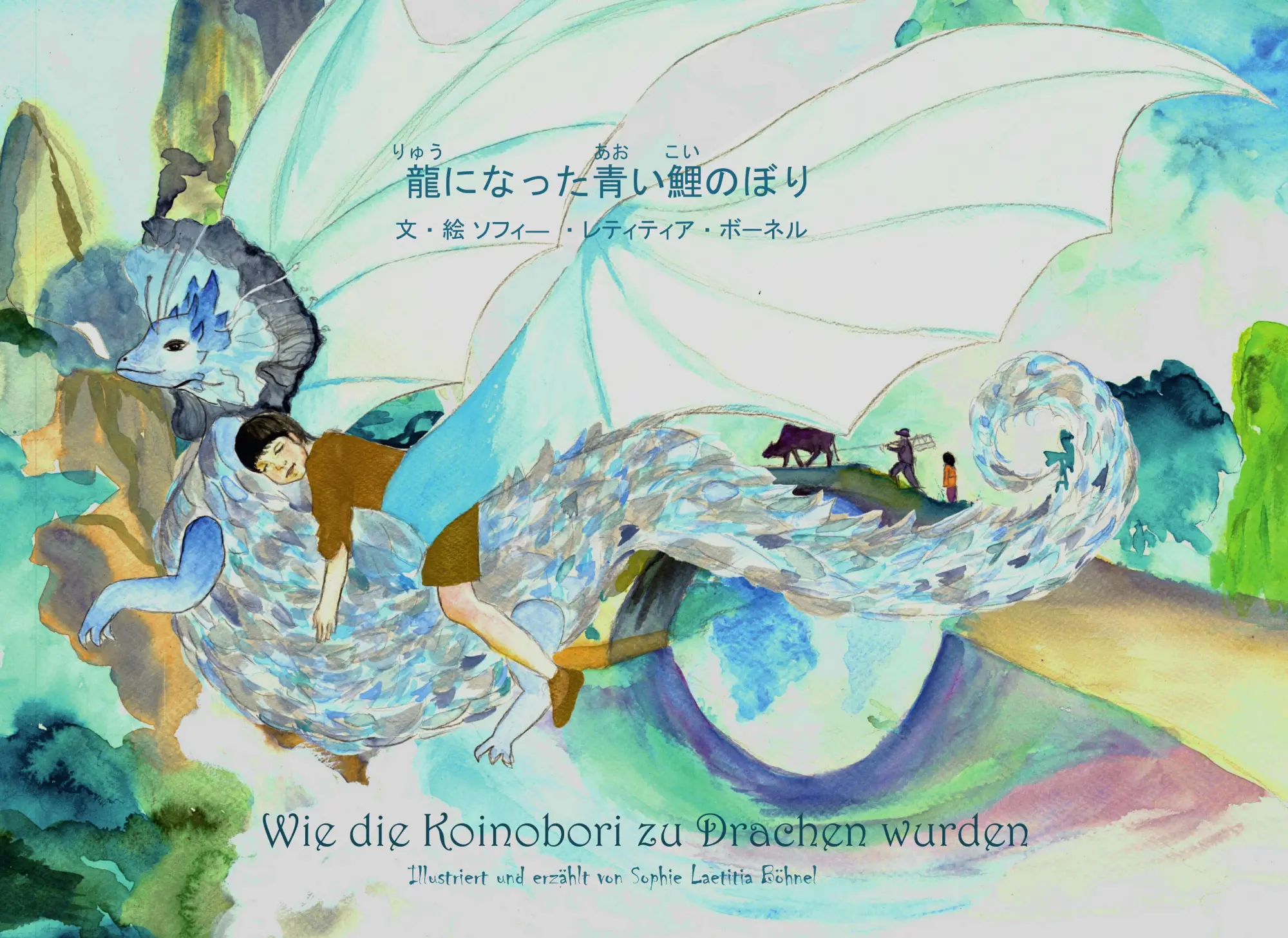 Cover: 9783862058105 | Wie die Koinobori zu Drachen wurden | Sophie Laetitia Böhnel | Buch