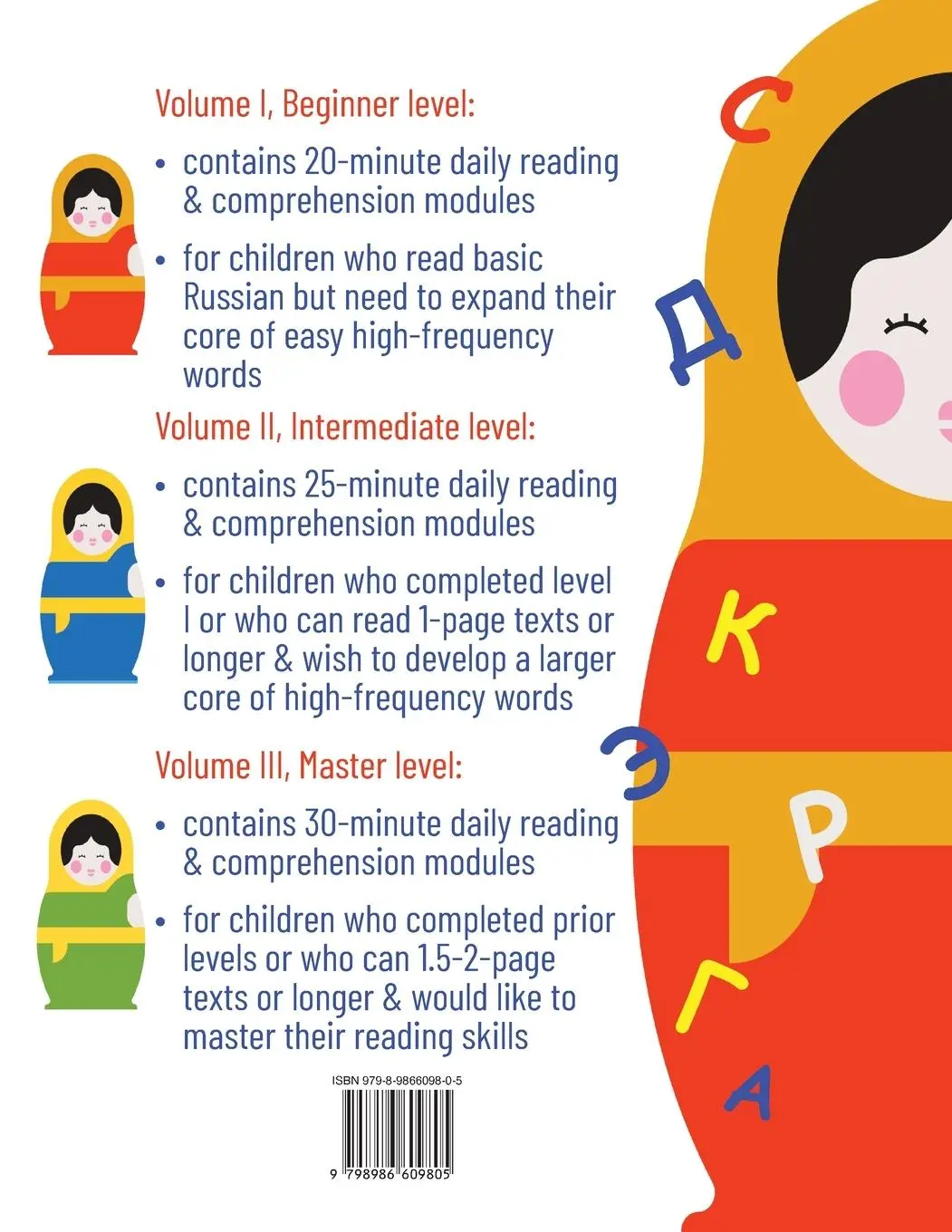 Rückseite: 9798986609805 | Russian I | La Digital Publications | Taschenbuch | Russisch | 2022