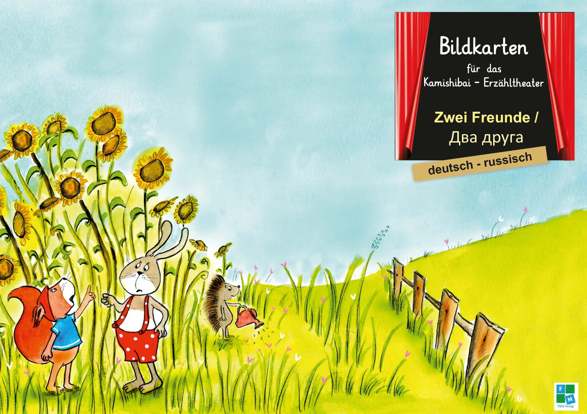 Zwei Freunde
