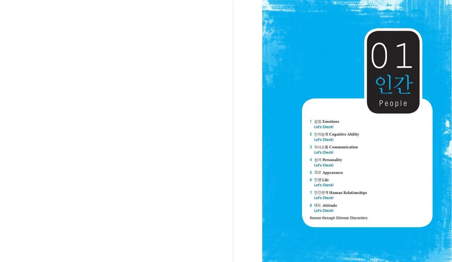 Bild: 9788927731306 | 2000 Essential Korean Words for Intermediate | MP3 CD included | Buch