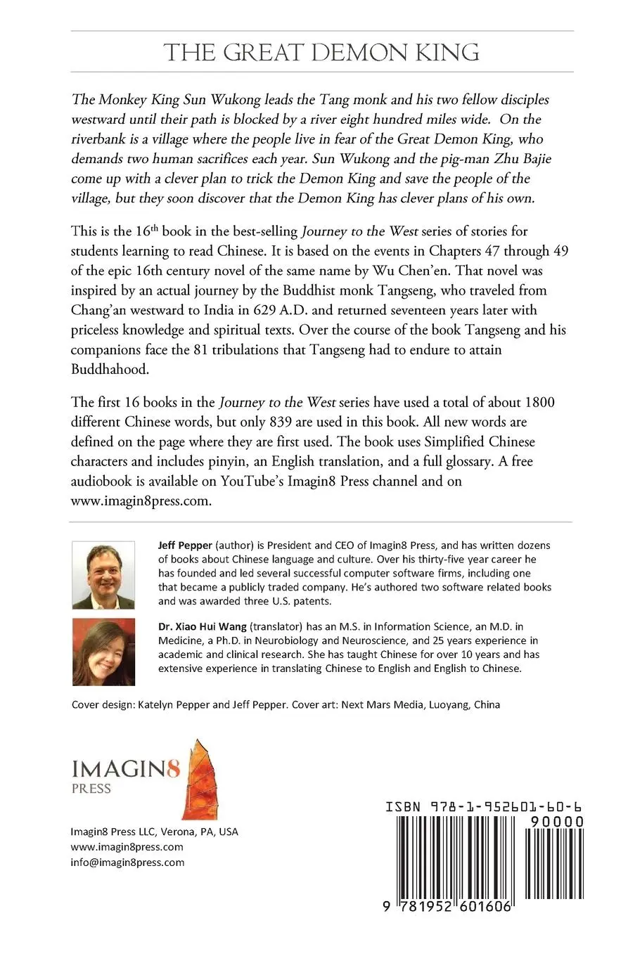 Rückseite: 9781952601606 | The Great Demon King | Jeff Pepper (u. a.) | Taschenbuch | Englisch