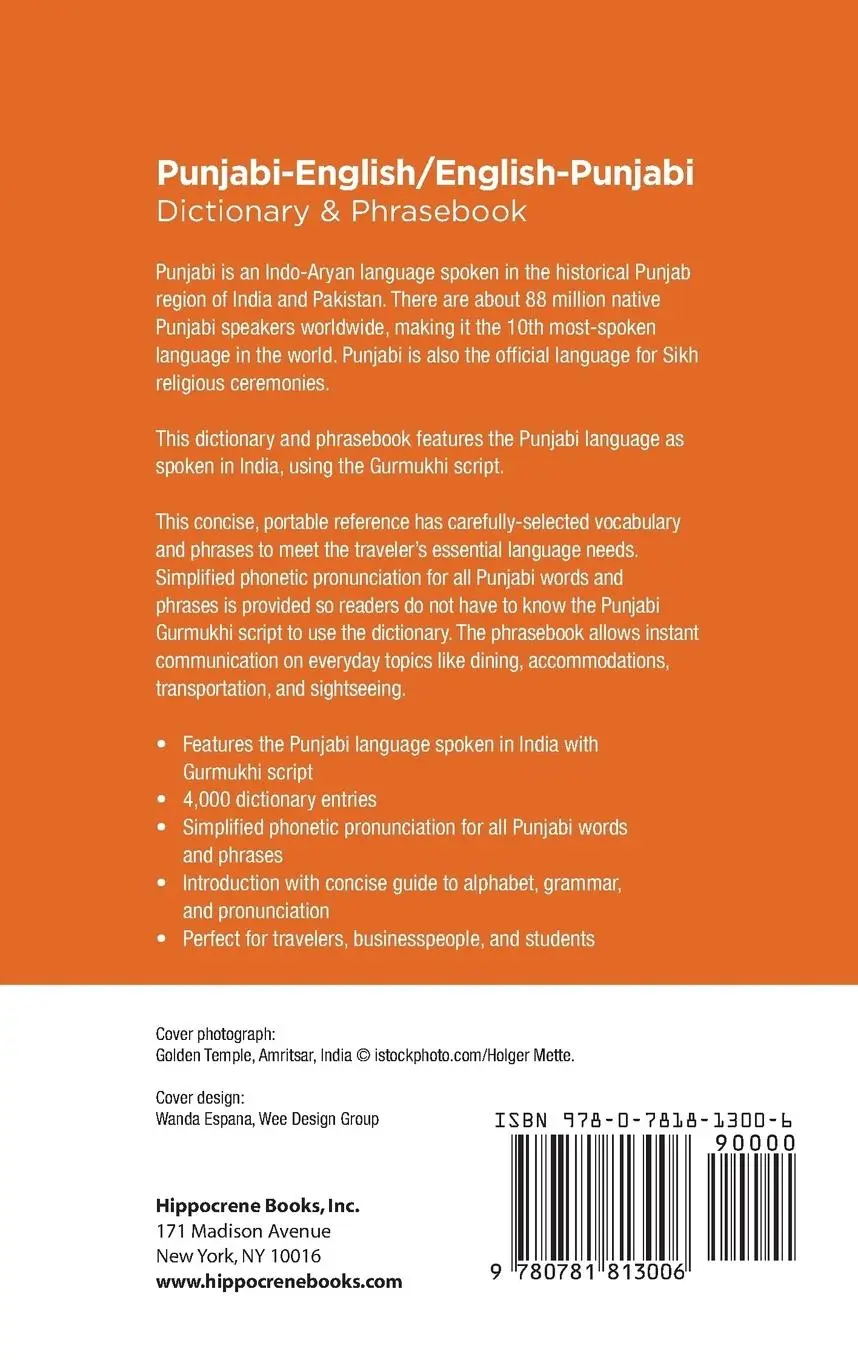 Rückseite: 9780781813006 | Punjabi Dictionary &amp; Phrasebook | Manmohan Kaur | Taschenbuch | 2012