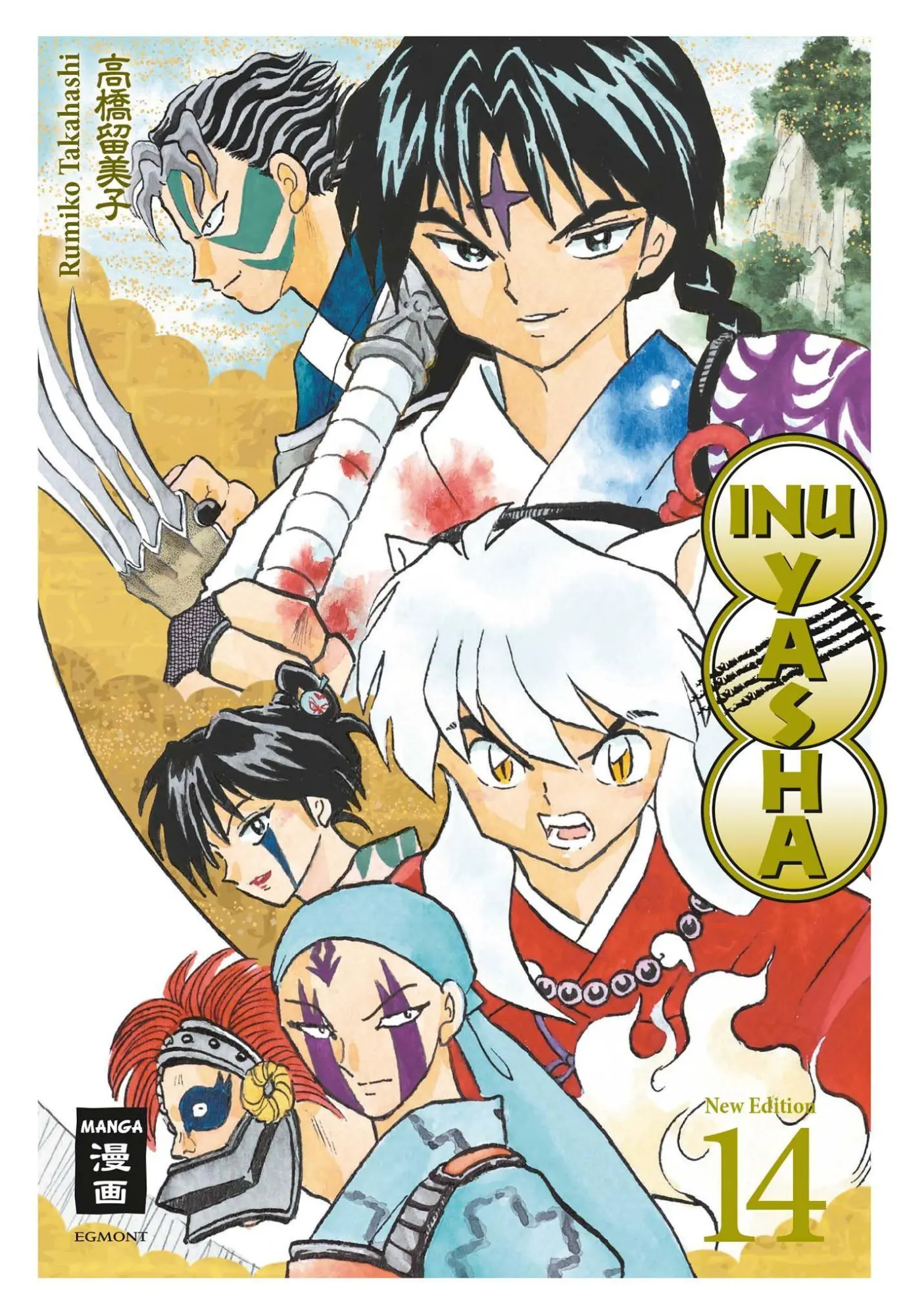 Cover: 9783770483006 | Inu Yasha New Edition 14 | Rumiko Takahashi | Taschenbuch | 338 S.