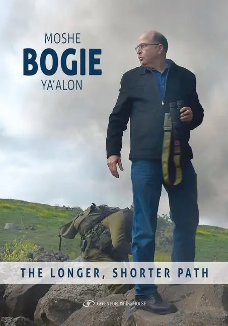 Cover: 9789657023006 | The Longer, Shorter Path | Moshe B. Ya'alon | Buch | Gebunden | 2020