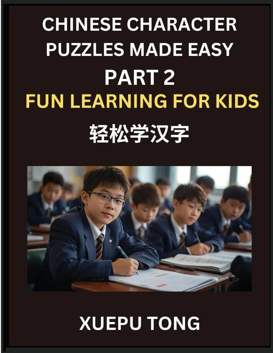 Cover: 9798895843406 | Chinese Character Puzzles Made Easy (Part 2)- Playful Mandarin for...