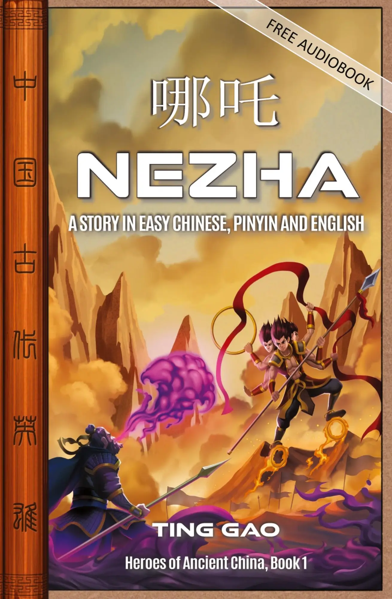 Cover: 9781959043706 | Nezha | A Story in Easy Chinese, Pinyin and English | Ting Gao | Buch