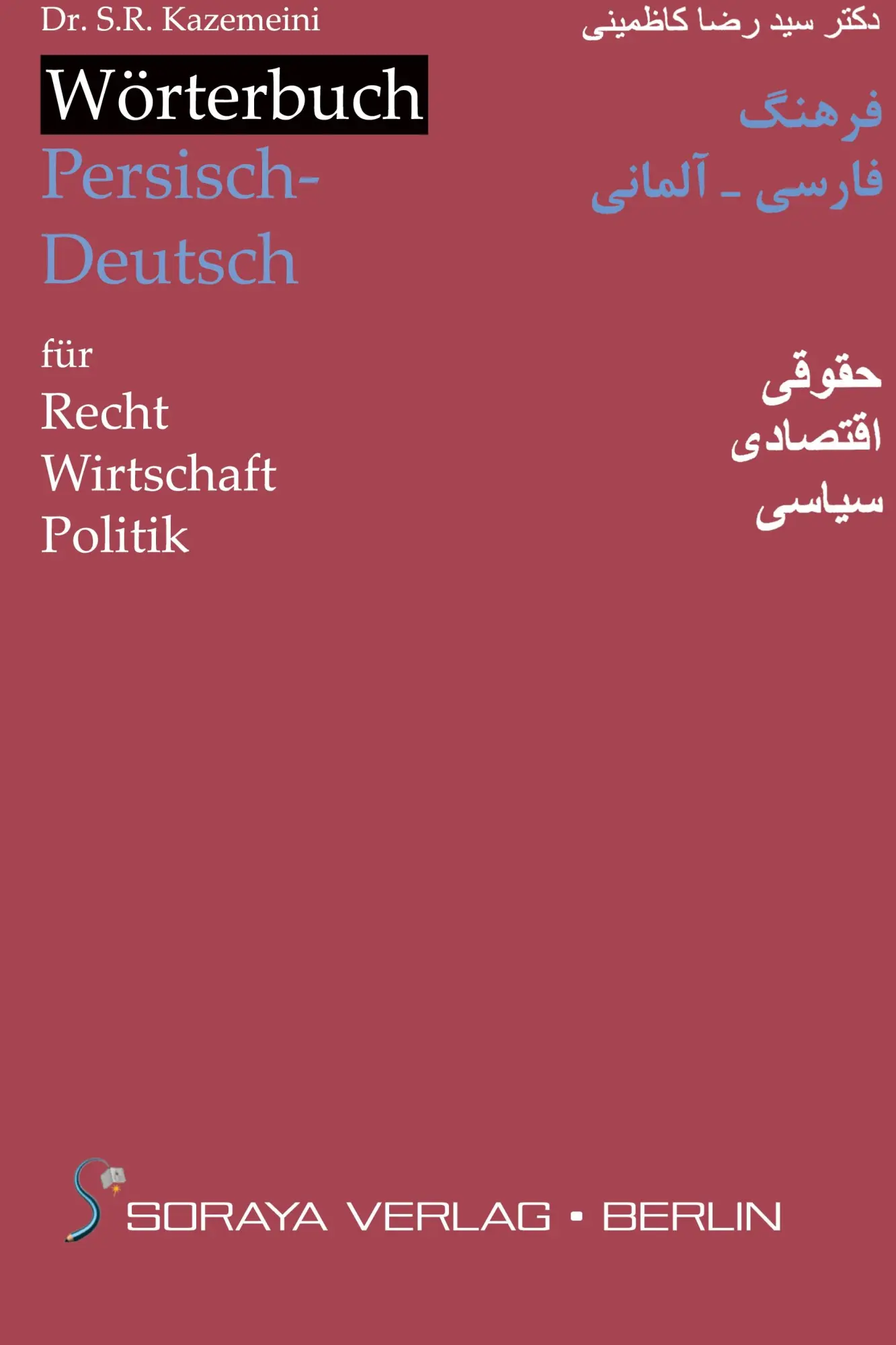 Cover: 9783879974306 | Wörterbuch Persisch-Deutsch für Recht - Wirtschaft - Politik | Buch
