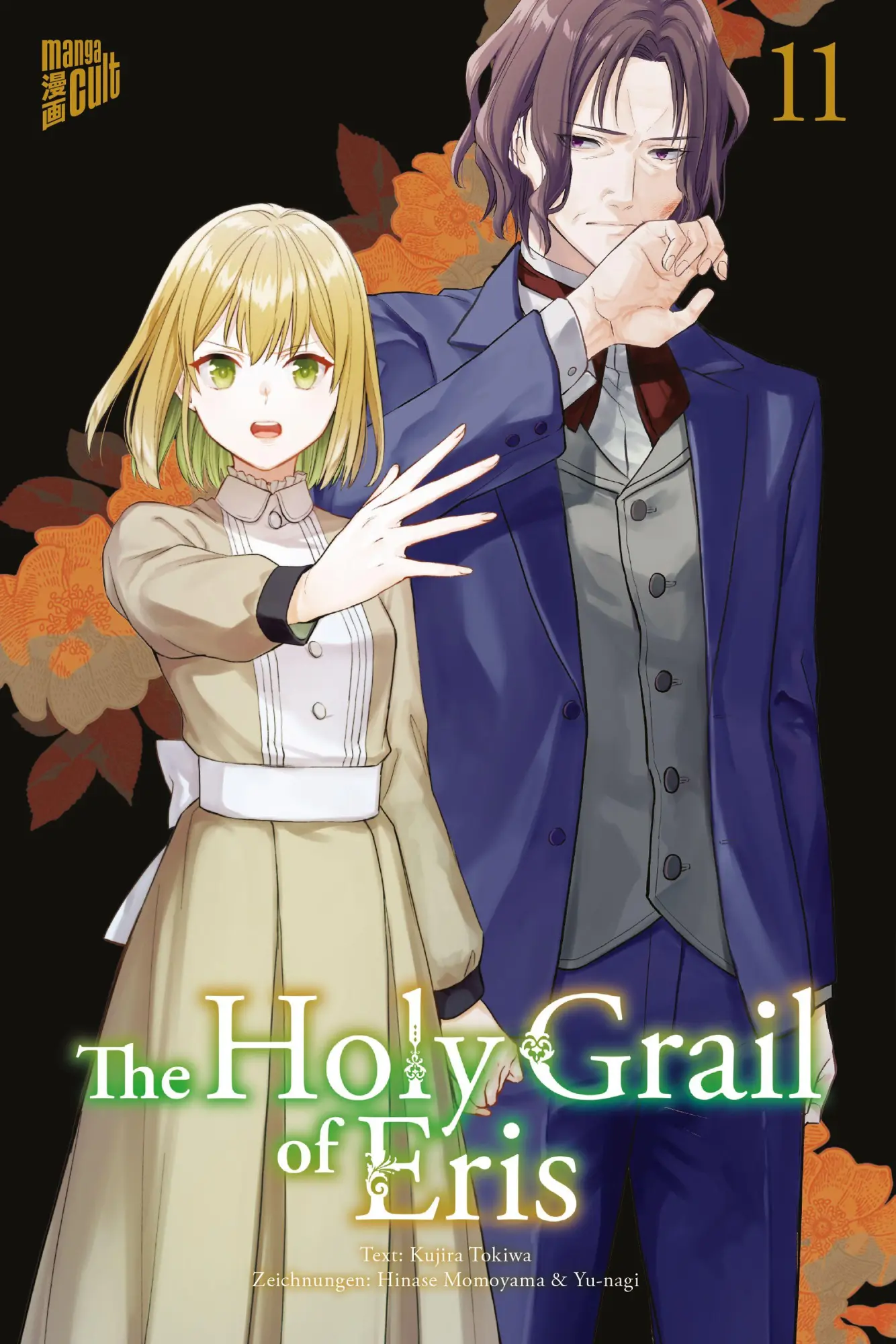 Cover: 9783757306106 | The Holy Grail of Eris 11 | Kujira Tokiwa | Taschenbuch | 192 S.