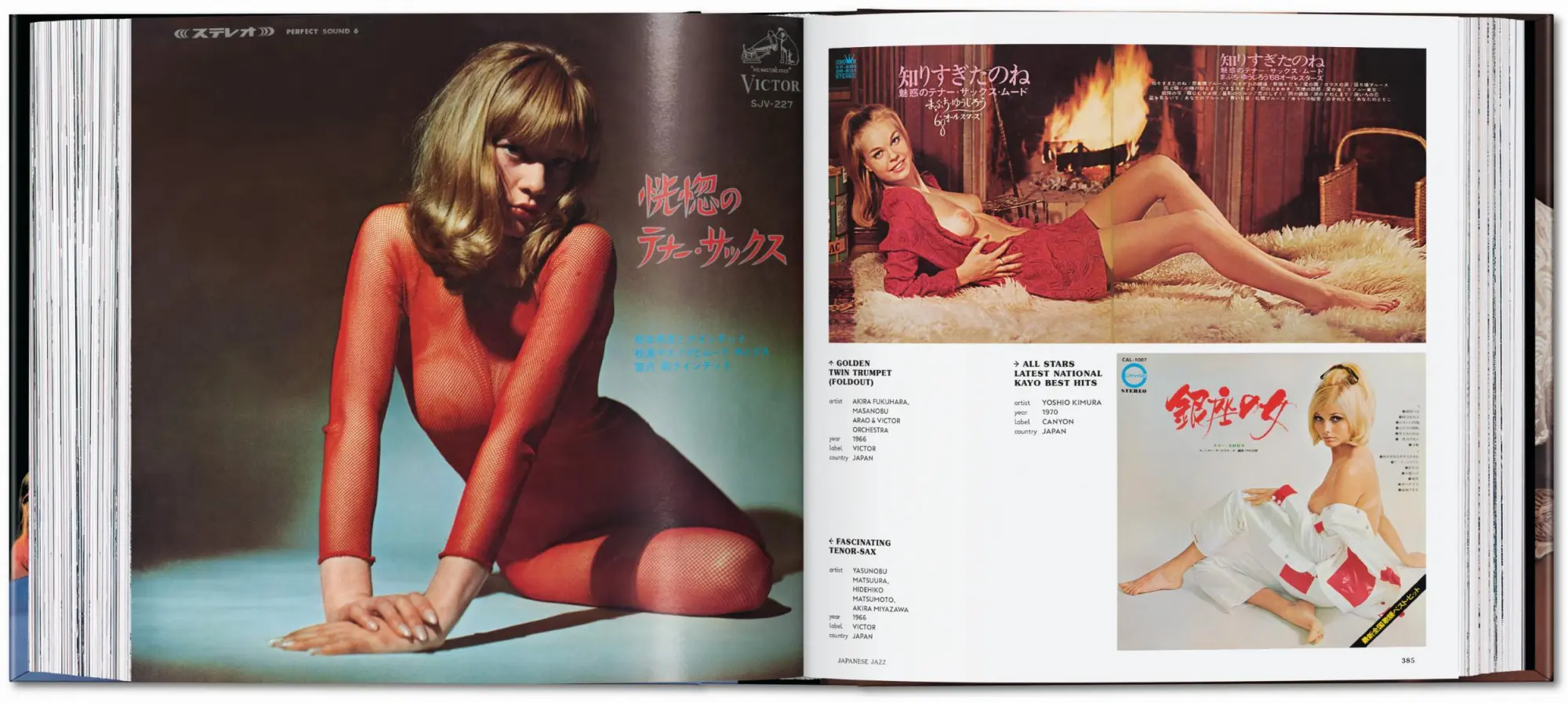Bild: 9783836596206 | Sexy Record Covers | Dian Hanson (u. a.) | Buch | 528 S. | Englisch