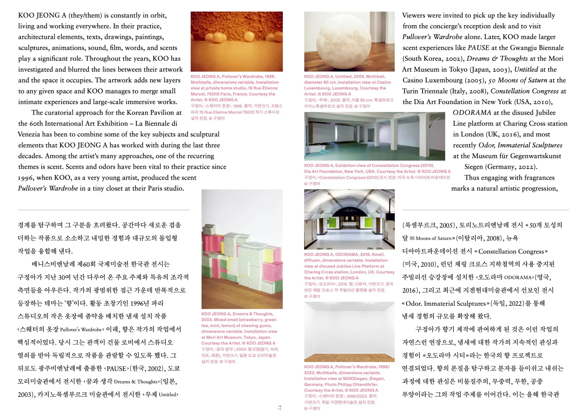 Bild: 9783954766406 | ODORAMA CITIES | KOO JEONG A | Seolhui Lee (u. a.) | Buch | 400 S.