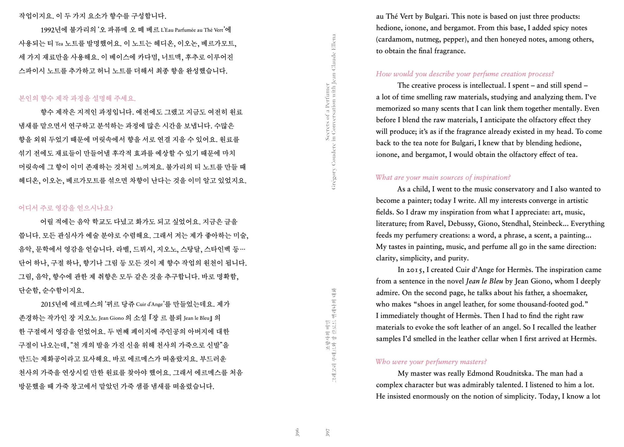 Bild: 9783954766406 | ODORAMA CITIES | KOO JEONG A | Seolhui Lee (u. a.) | Buch | 400 S.