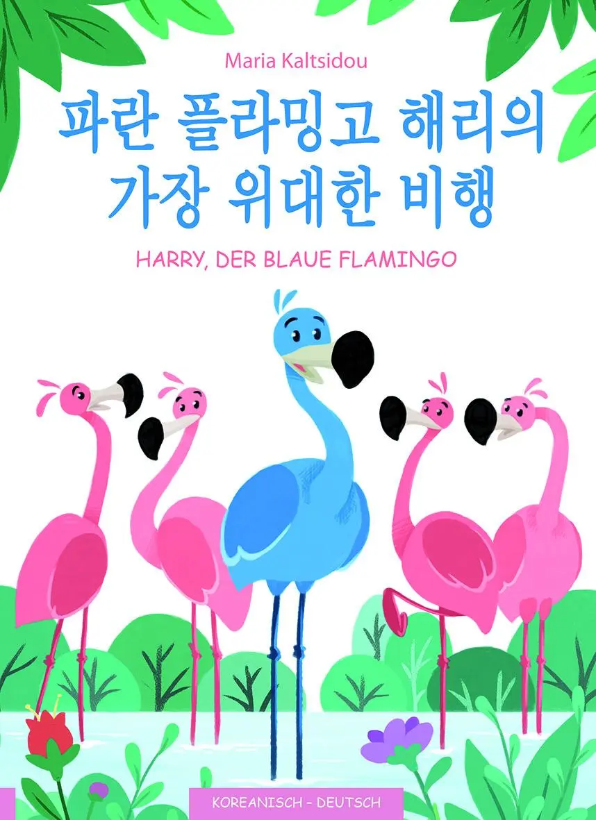 Cover: 9783940106506 | Sein wichtigster Flug - Paran flamingo Harryeui gajang widaehan...