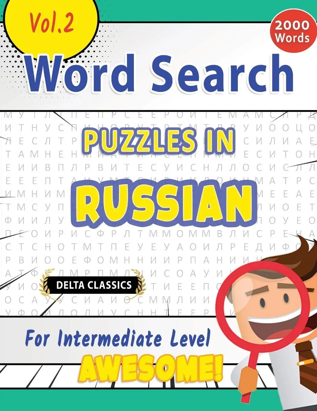 Cover: 9798349017506 | WORD SEARCH PUZZLES IN RUSSIAN FOR INTERMEDIATE LEVEL - AWESOME!...