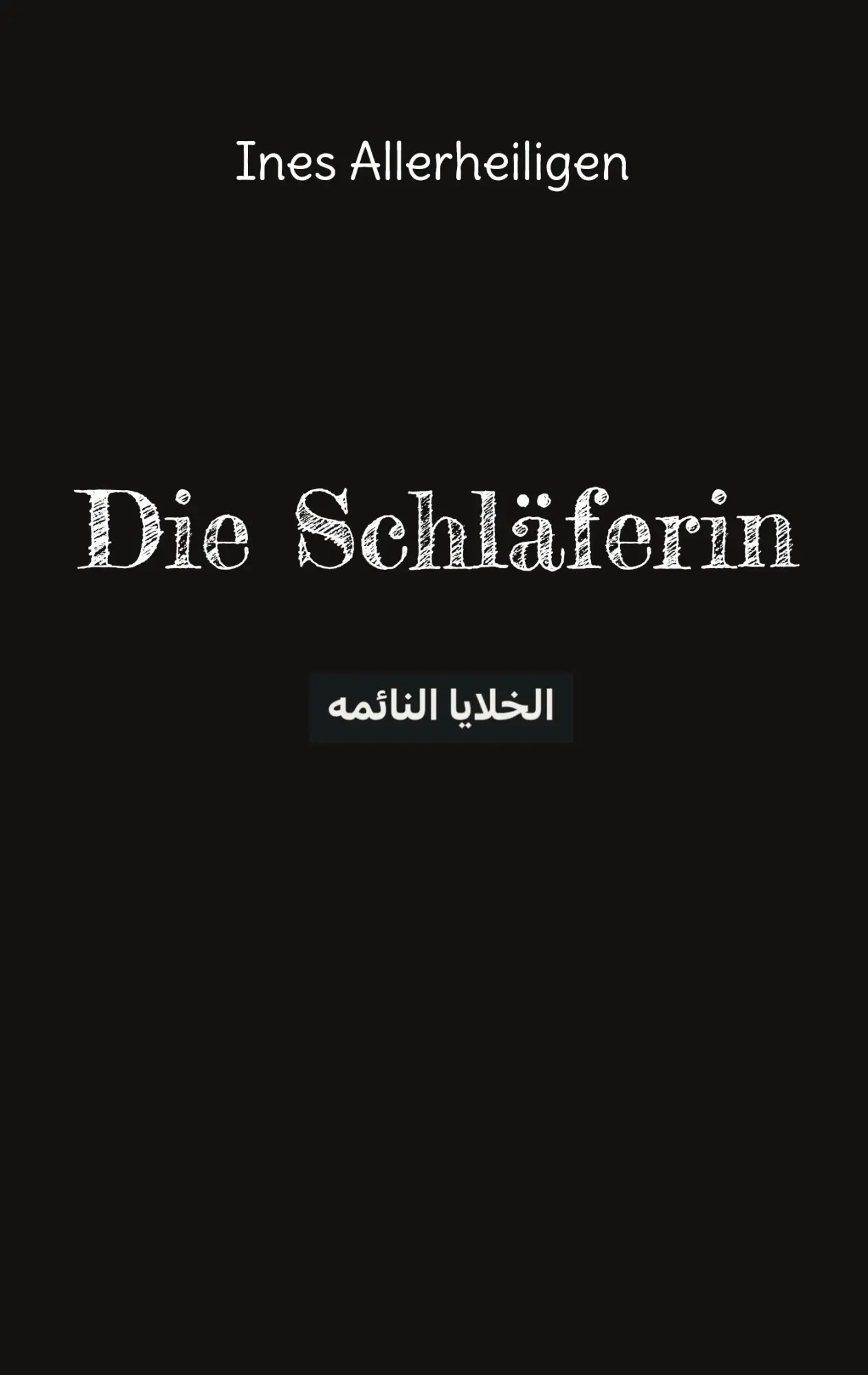 Cover: 9783819298806 | Die Schläferin | Ines Allerheiligen | Taschenbuch | 212 S. | Deutsch